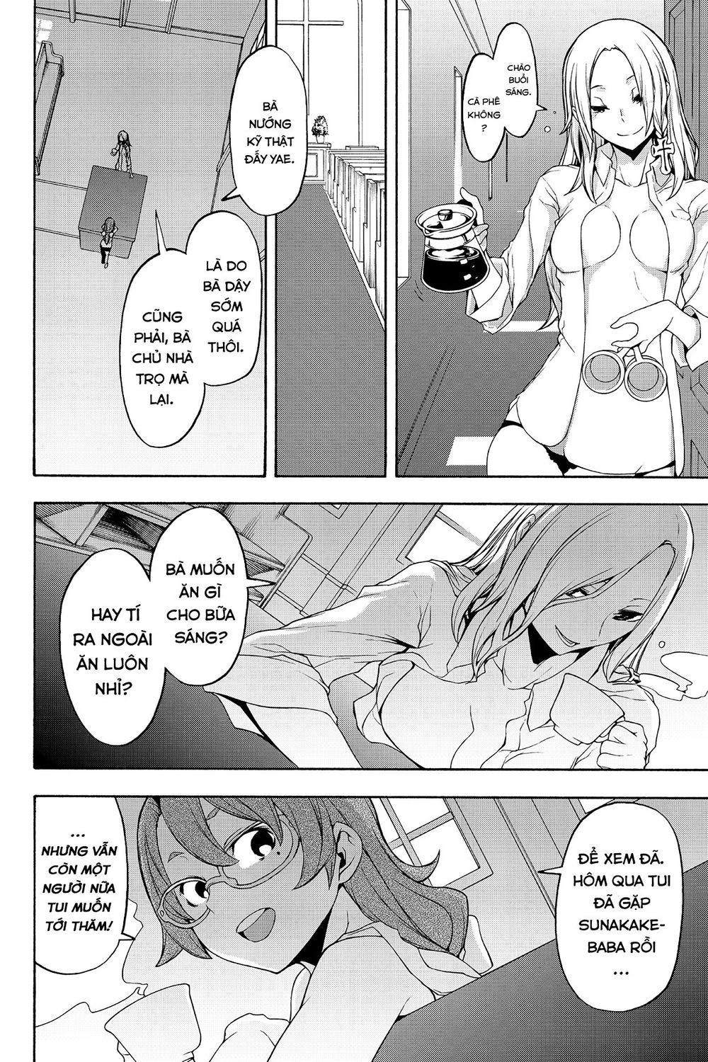 Yozakura Quartet Chapter 108 - 3