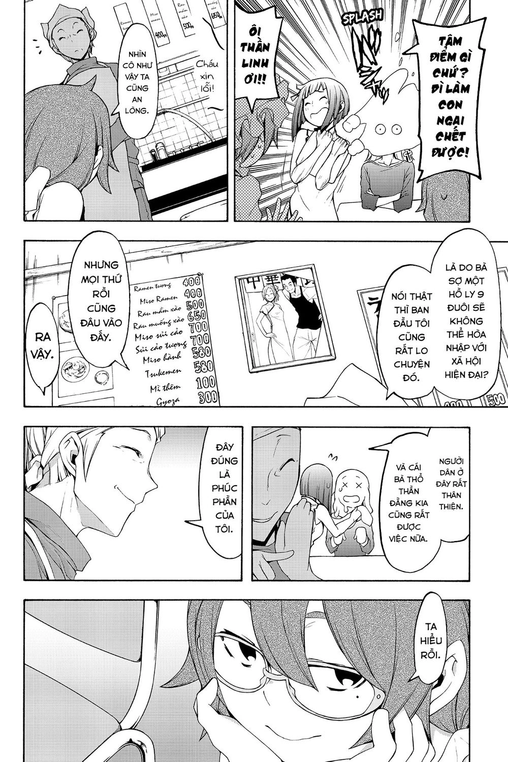 Yozakura Quartet Chapter 108 - 5