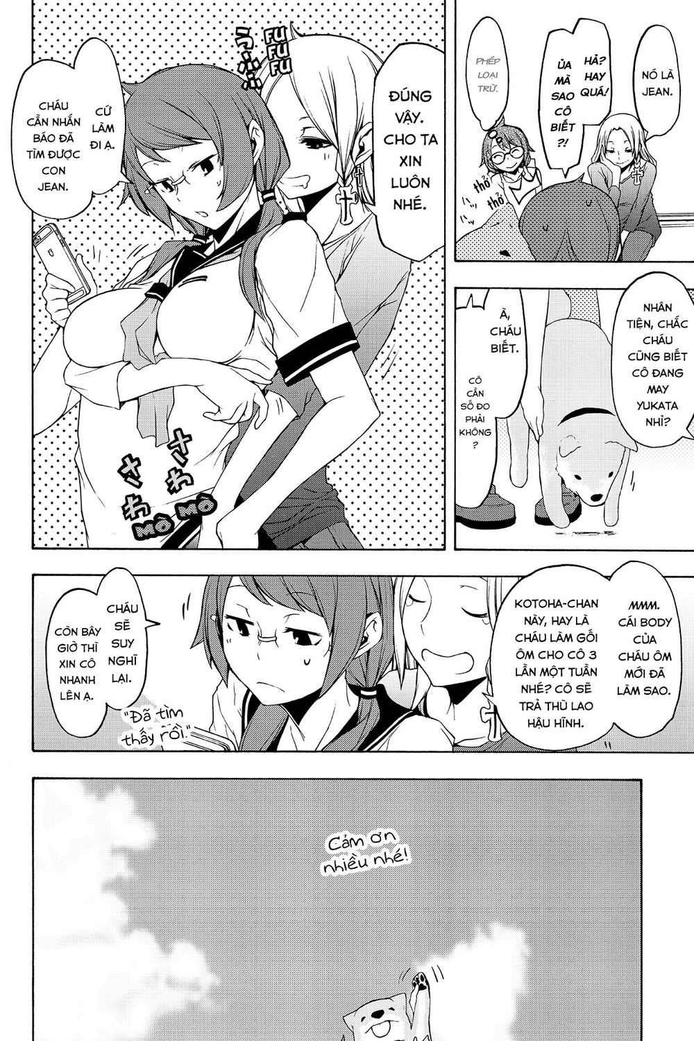 Yozakura Quartet Chapter 108 - 9