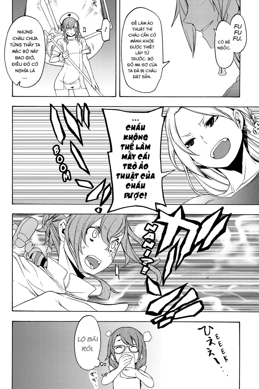 Yozakura Quartet Chapter 108 - 15