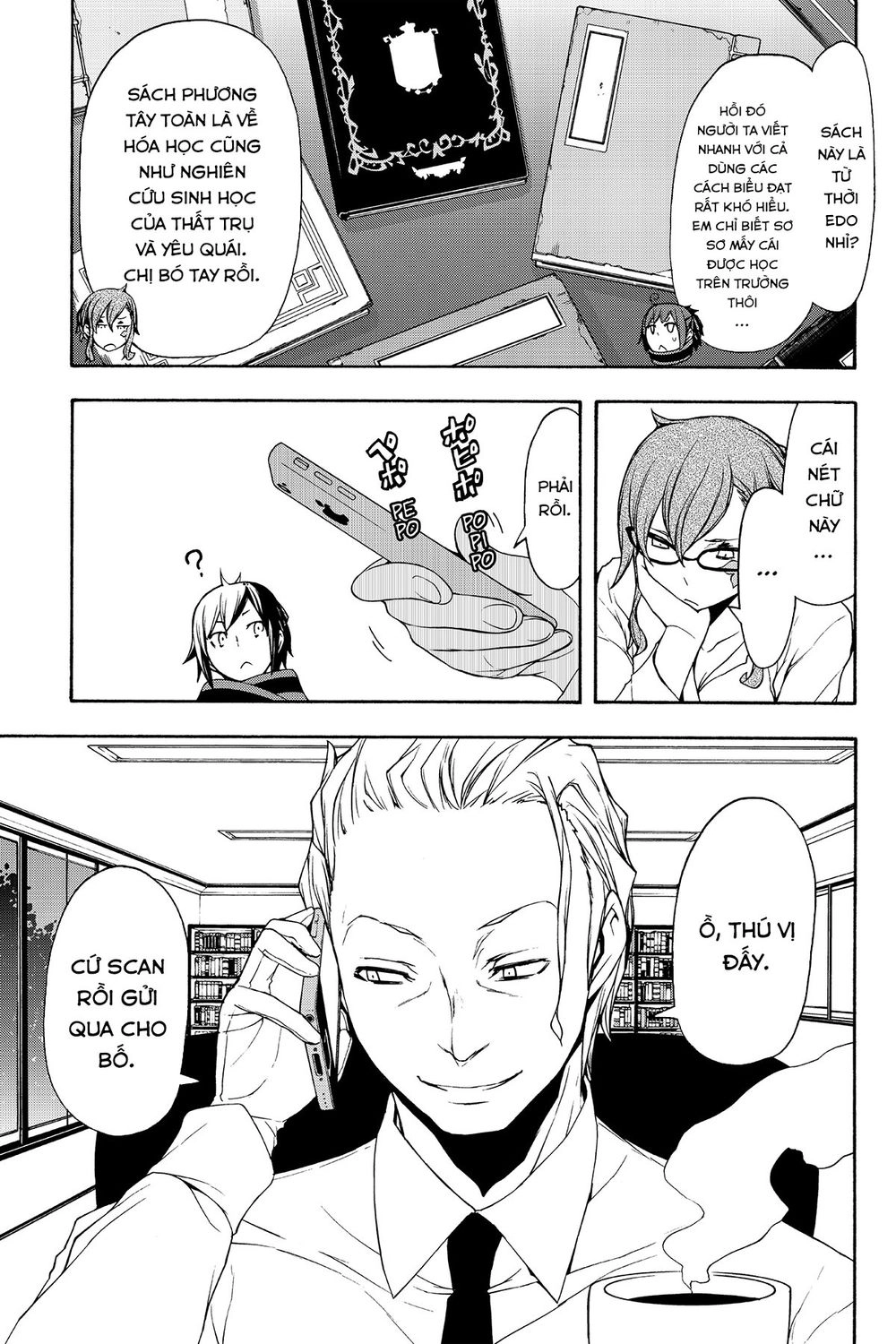 Yozakura Quartet Chapter 109 - 6