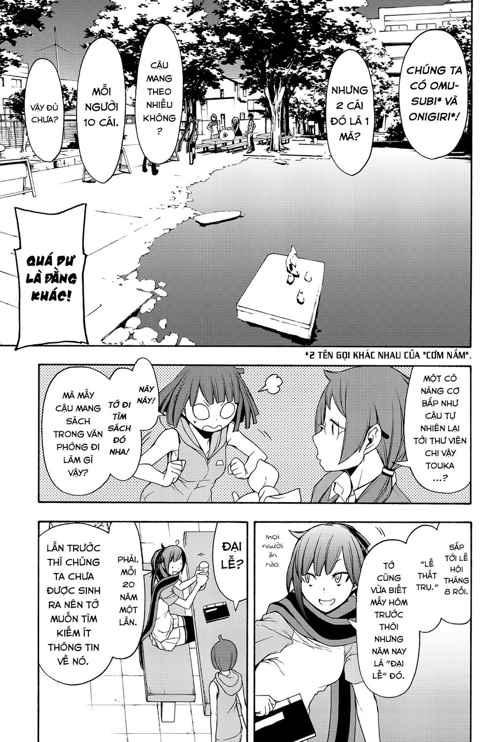 Yozakura Quartet Chapter 109 - 10