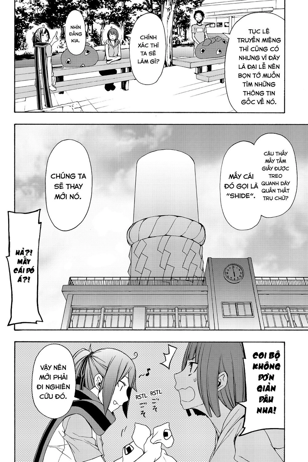 Yozakura Quartet Chapter 109 - 11