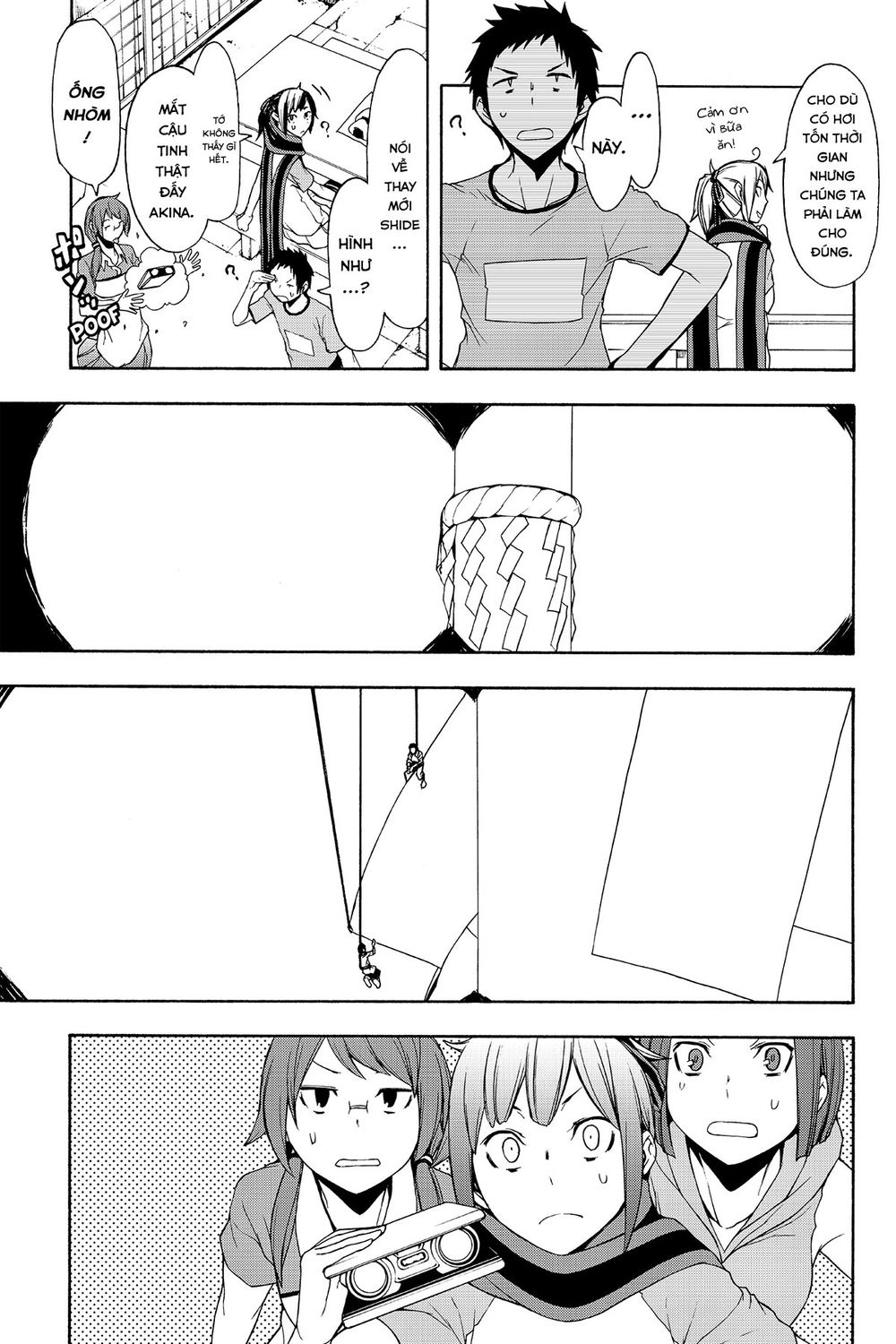 Yozakura Quartet Chapter 109 - 12