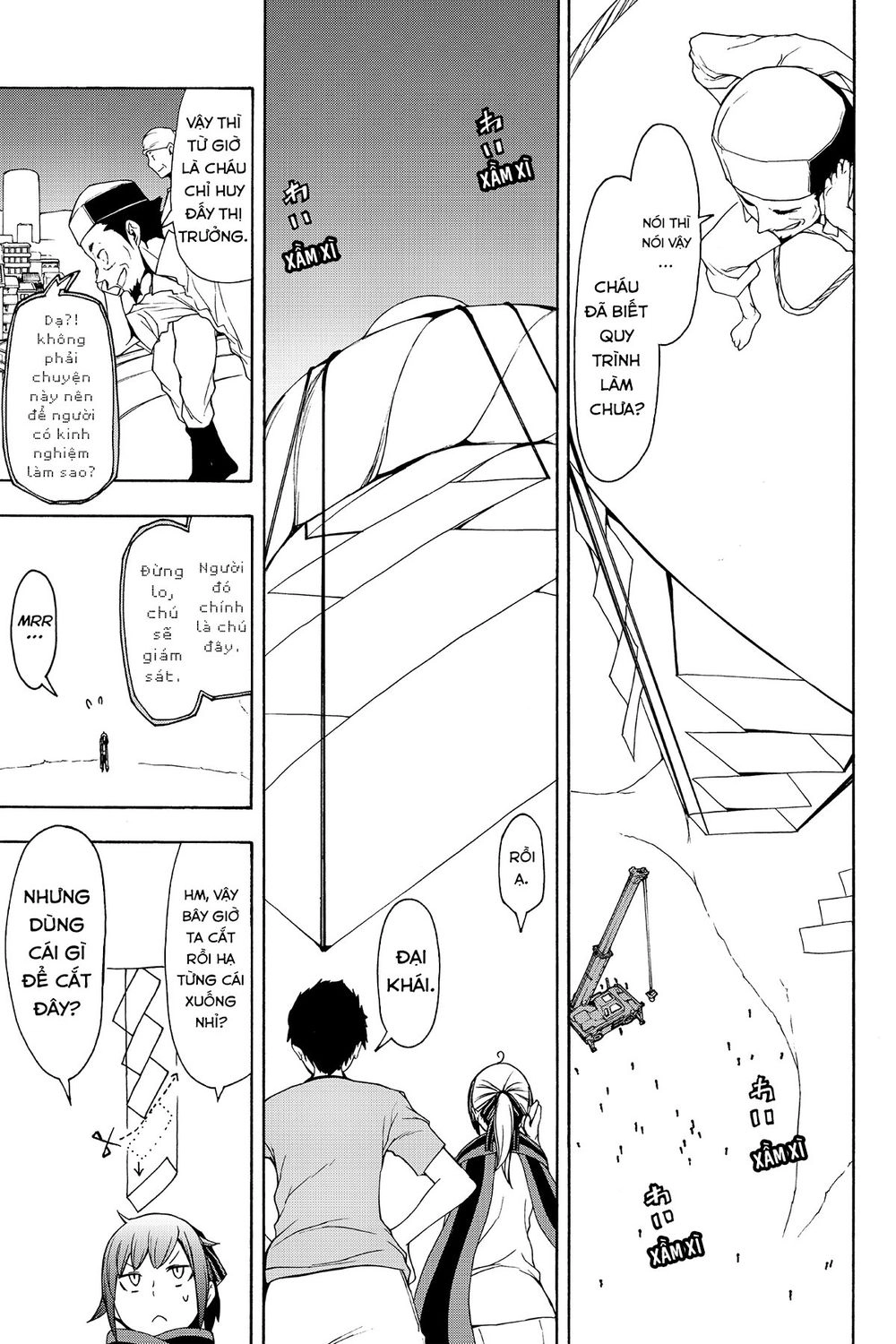 Yozakura Quartet Chapter 109 - 14