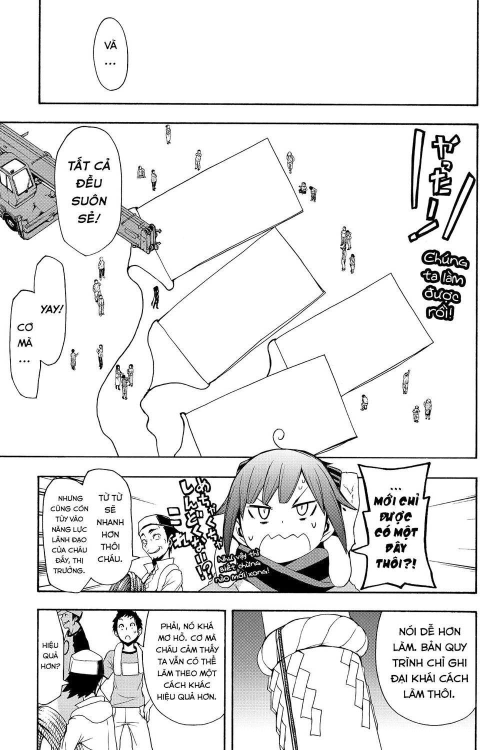 Yozakura Quartet Chapter 109 - 16