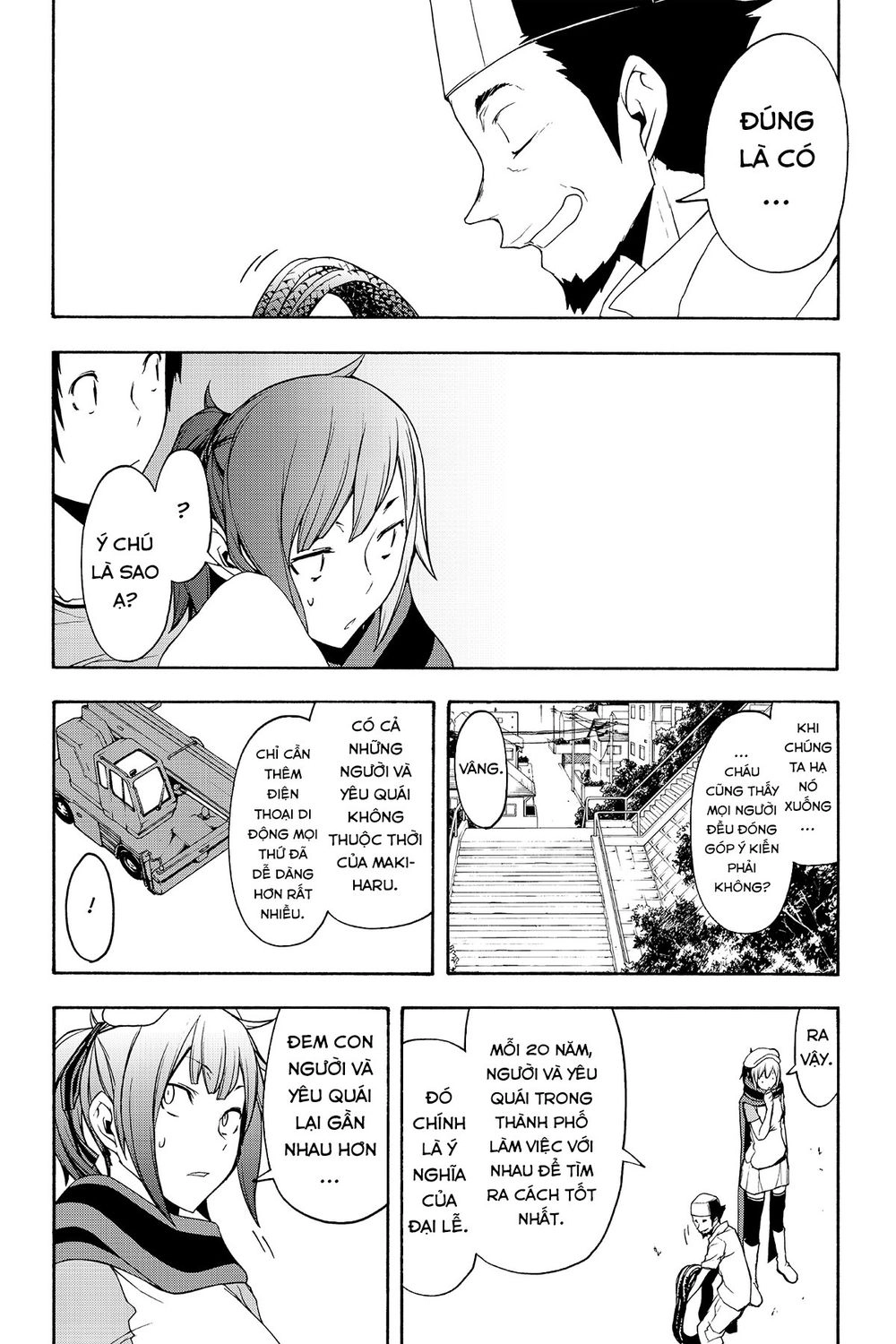 Yozakura Quartet Chapter 109 - 17