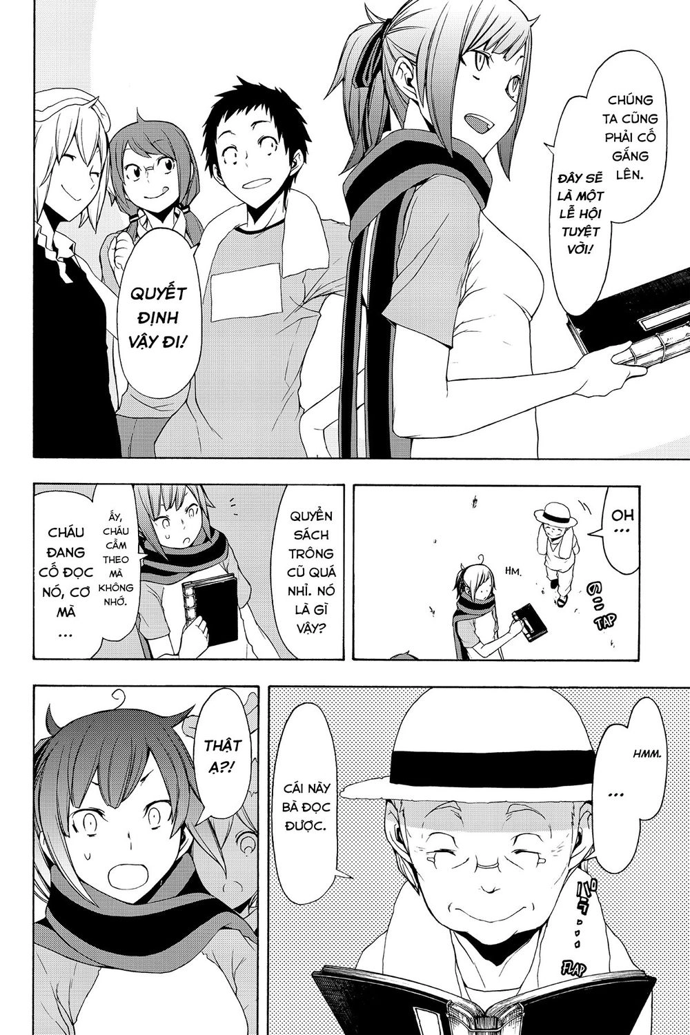 Yozakura Quartet Chapter 109 - 19