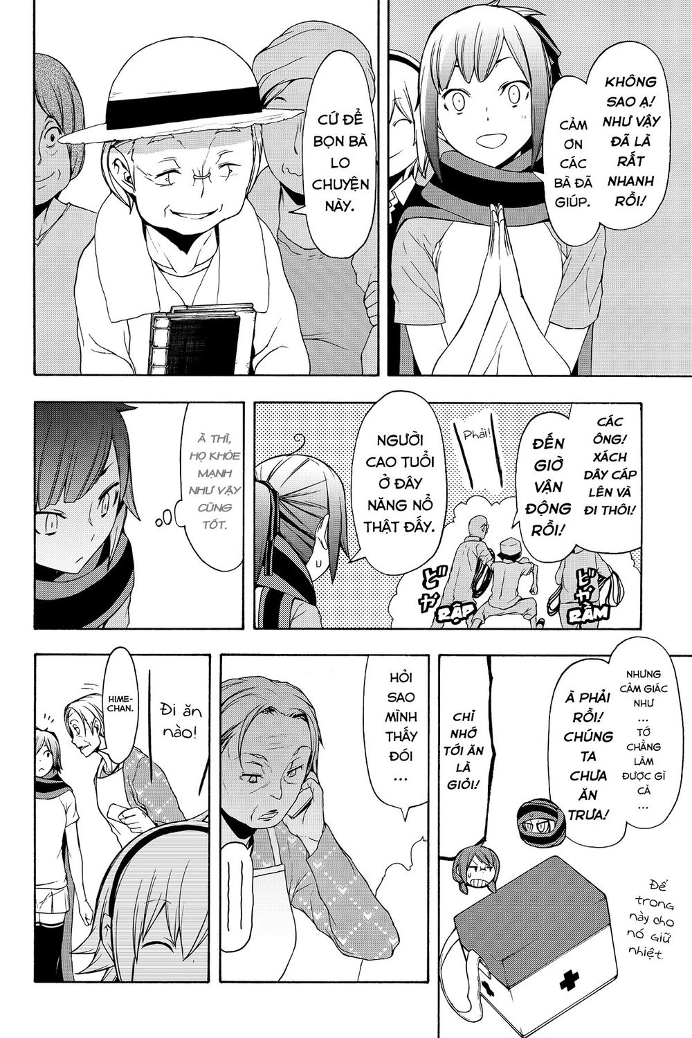 Yozakura Quartet Chapter 109 - 21