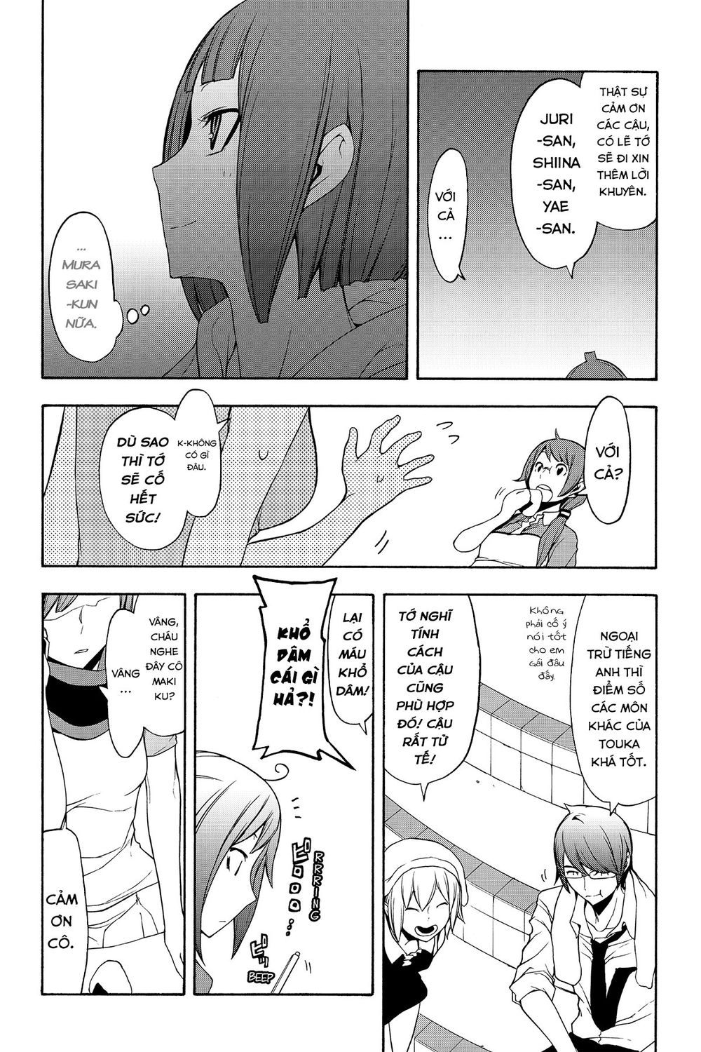 Yozakura Quartet Chapter 109 - 27