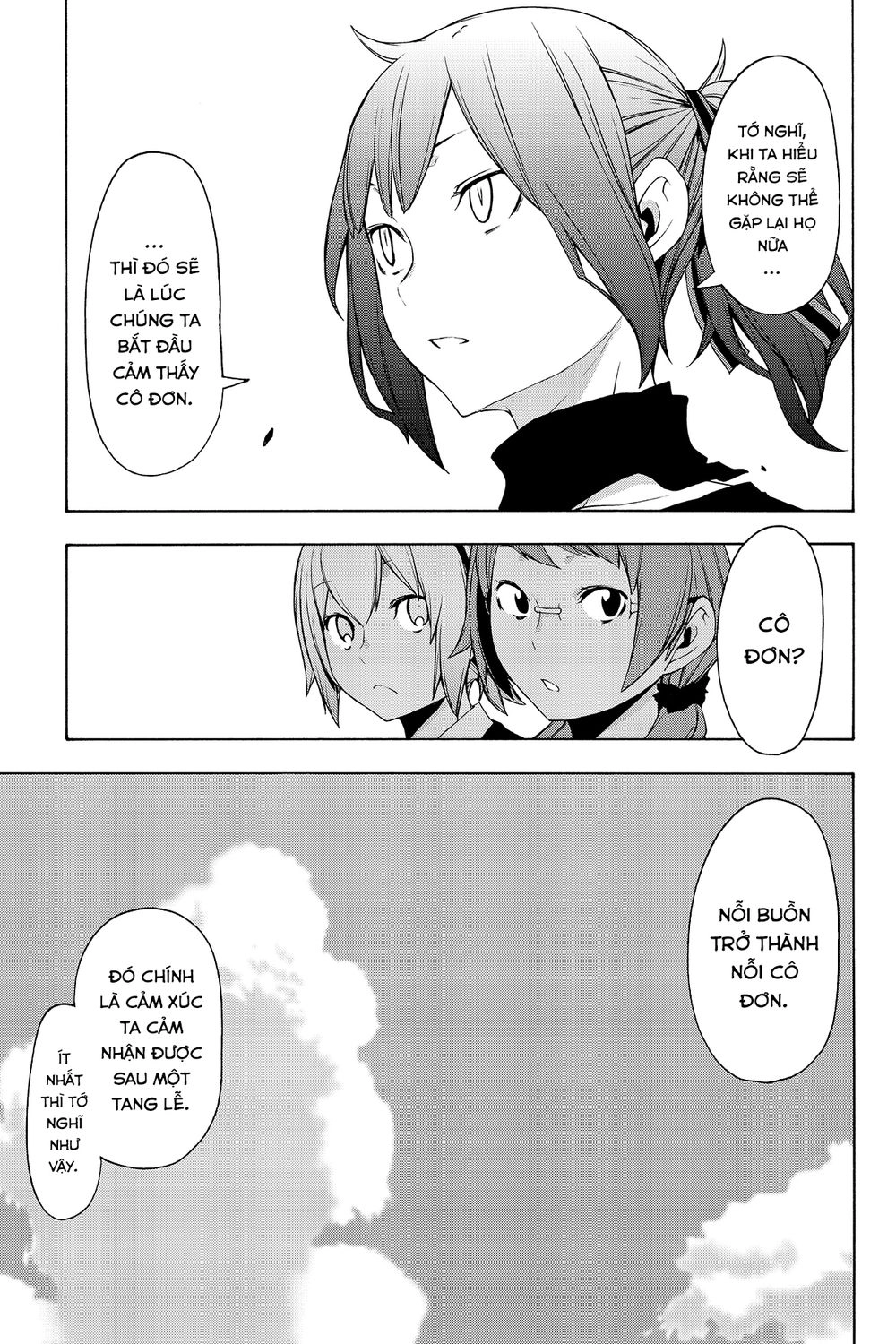 Yozakura Quartet Chapter 110 - 12