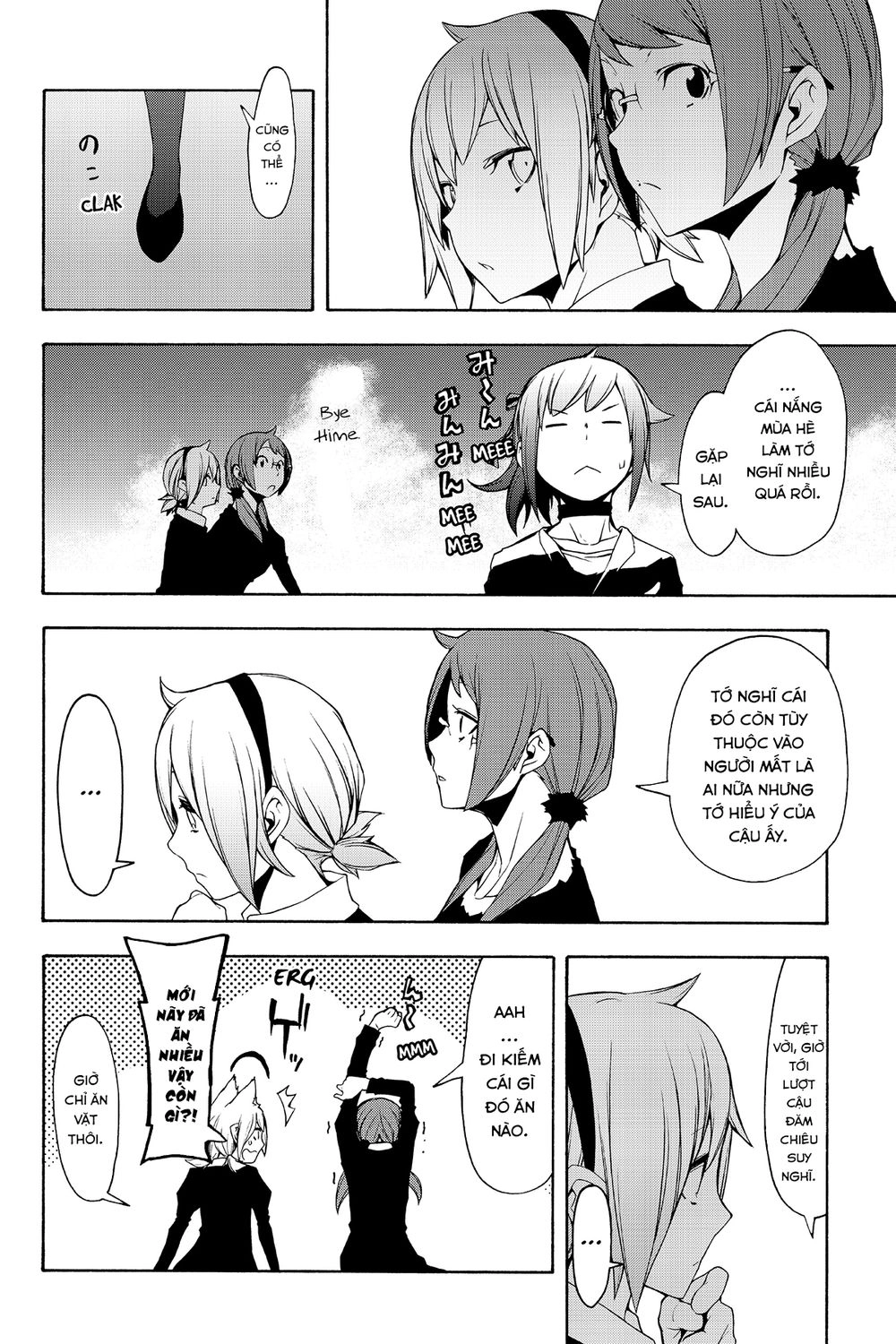 Yozakura Quartet Chapter 110 - 13