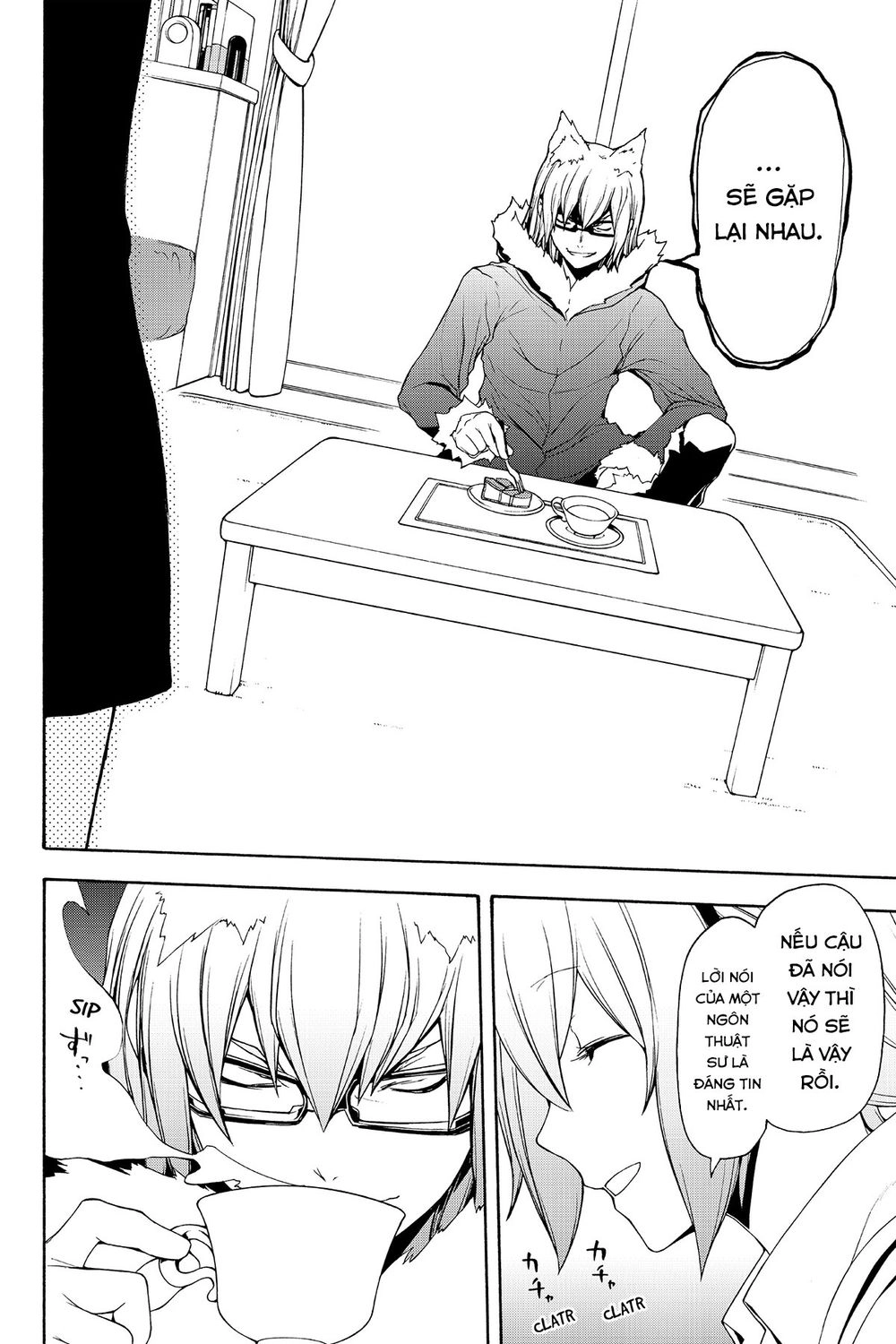 Yozakura Quartet Chapter 110 - 17