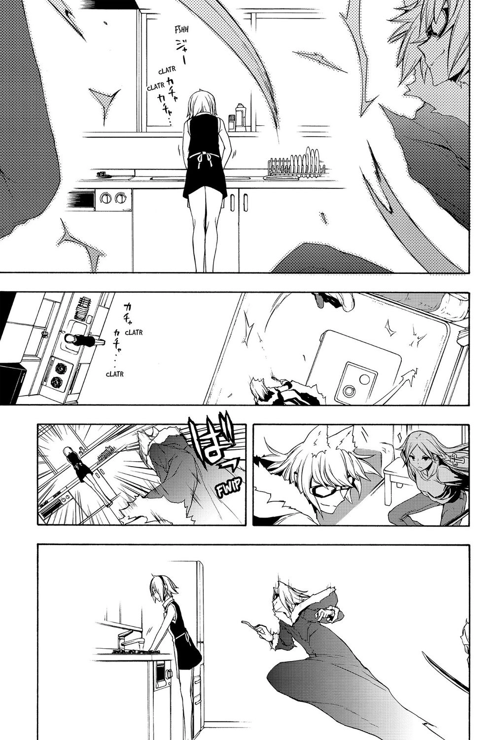 Yozakura Quartet Chapter 110 - 20