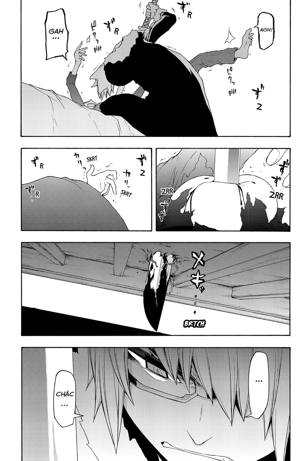 Yozakura Quartet Chapter 110 - 26