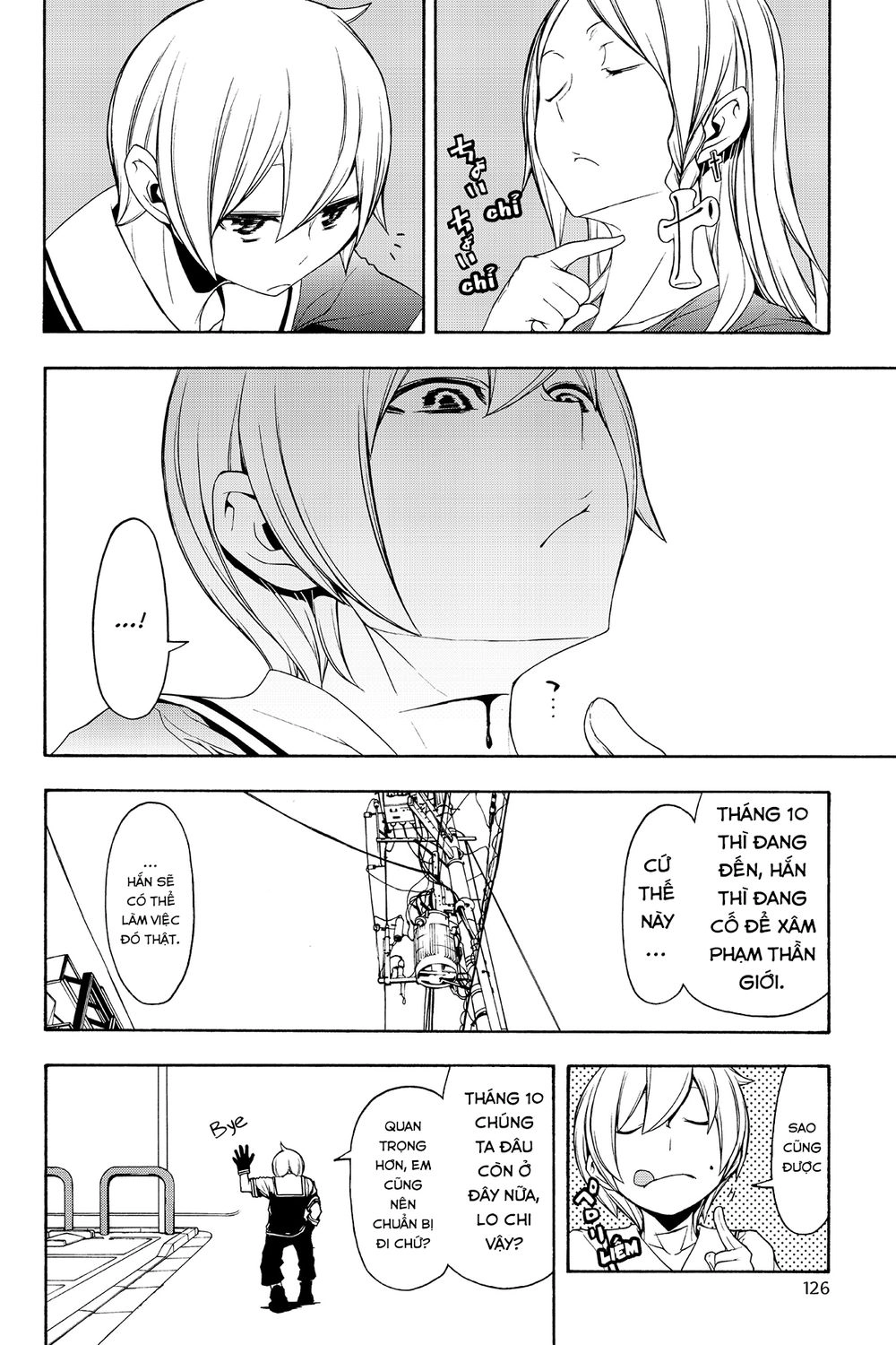 Yozakura Quartet Chapter 110 - 33