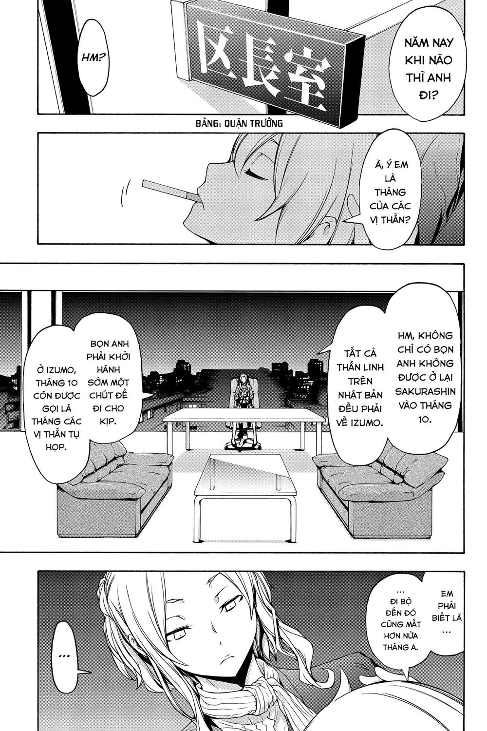 Yozakura Quartet Chapter 111 - 2