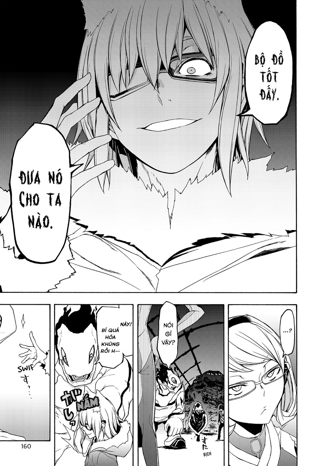 Yozakura Quartet Chapter 111 - 27