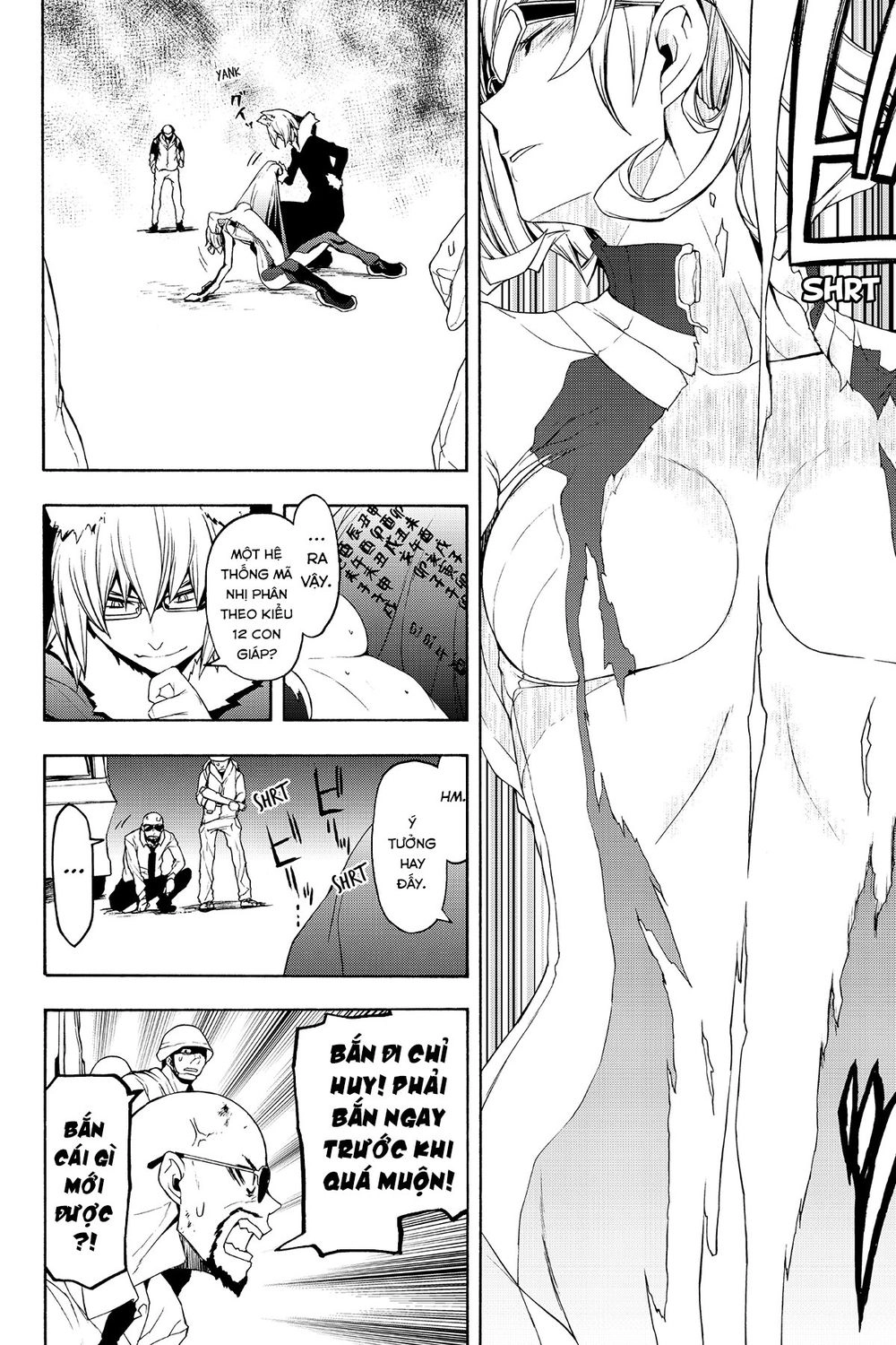 Yozakura Quartet Chapter 111 - 34