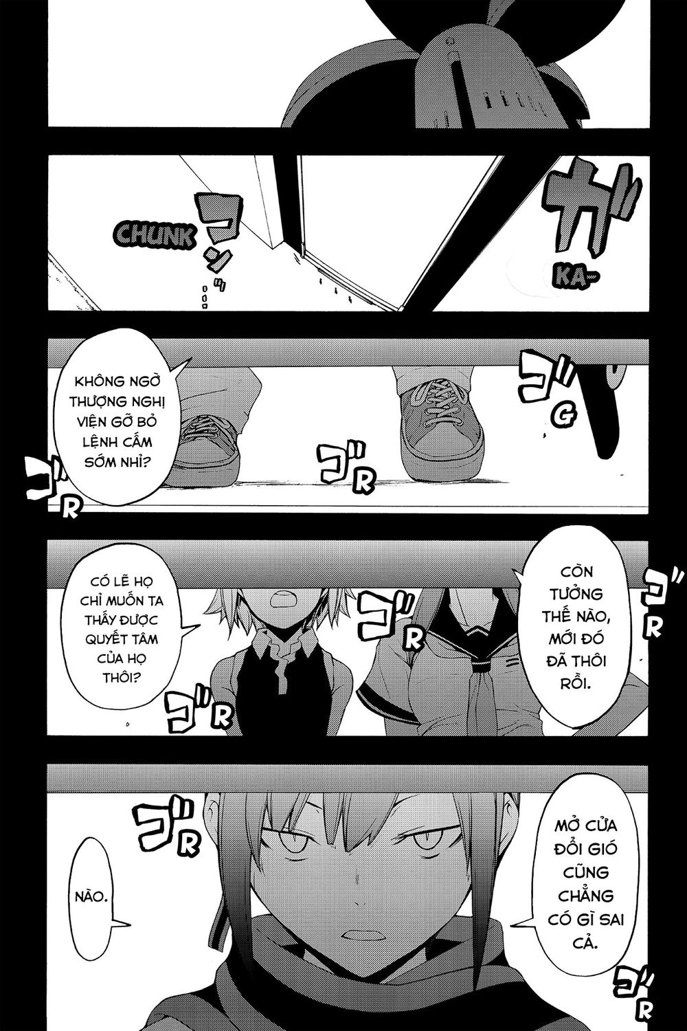 Yozakura Quartet Chapter 112 - 2