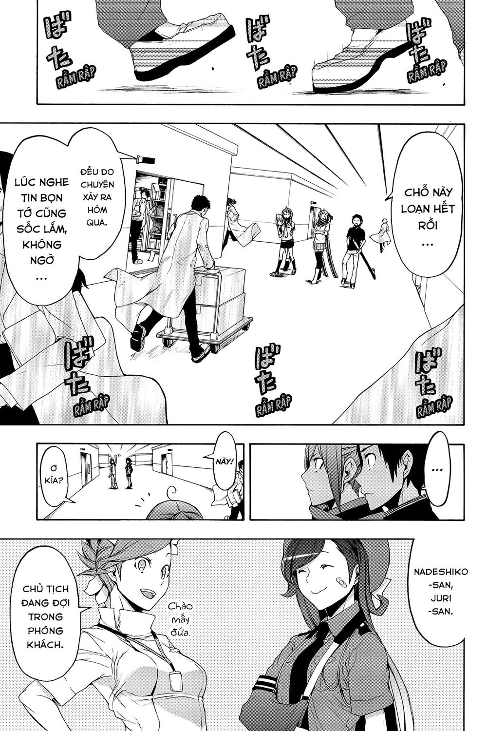Yozakura Quartet Chapter 112 - 4