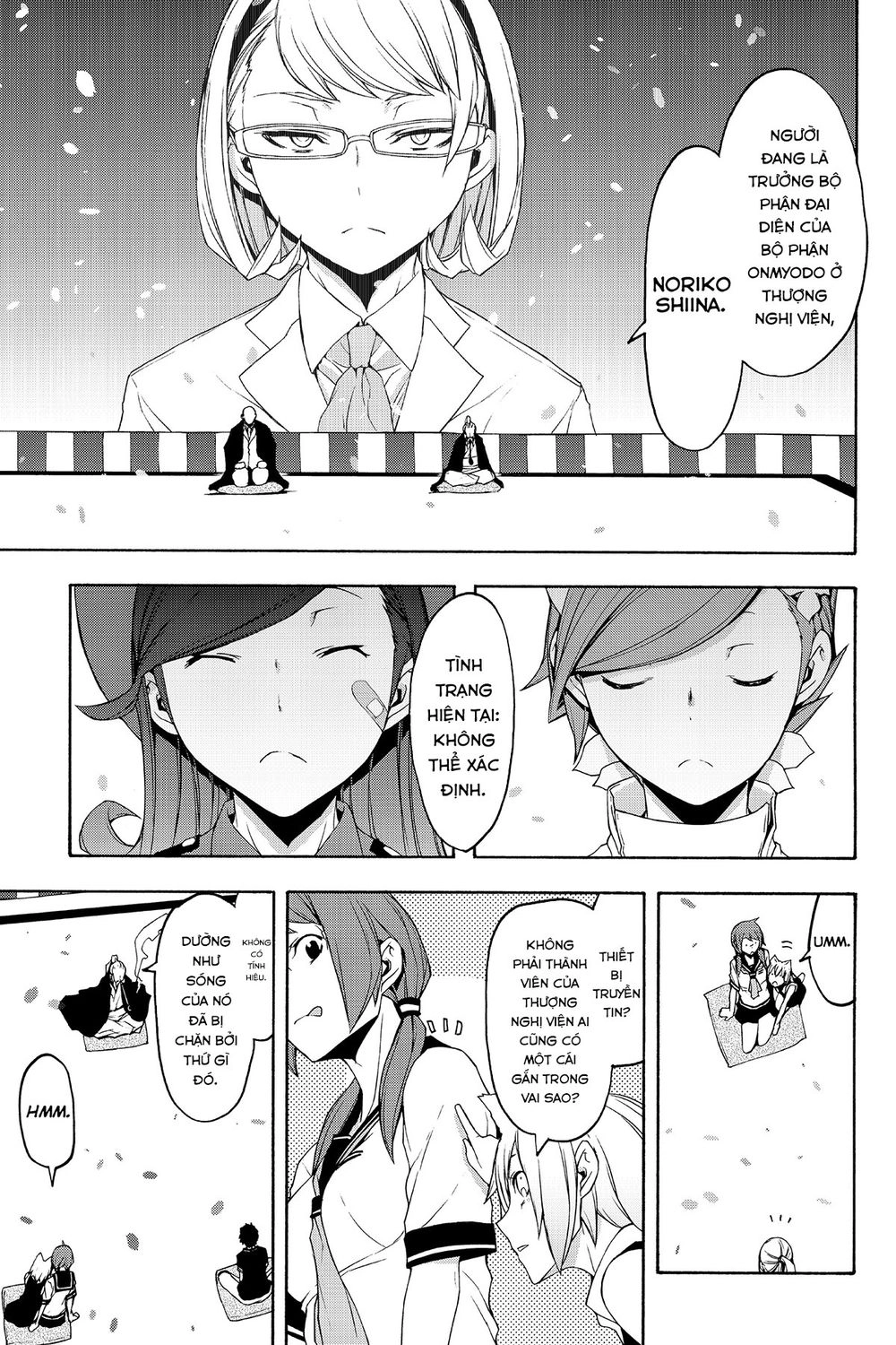 Yozakura Quartet Chapter 112 - 8