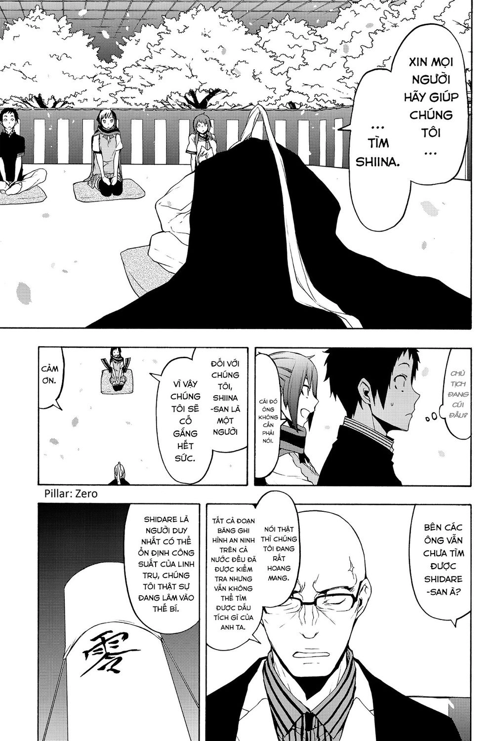 Yozakura Quartet Chapter 112 - 10