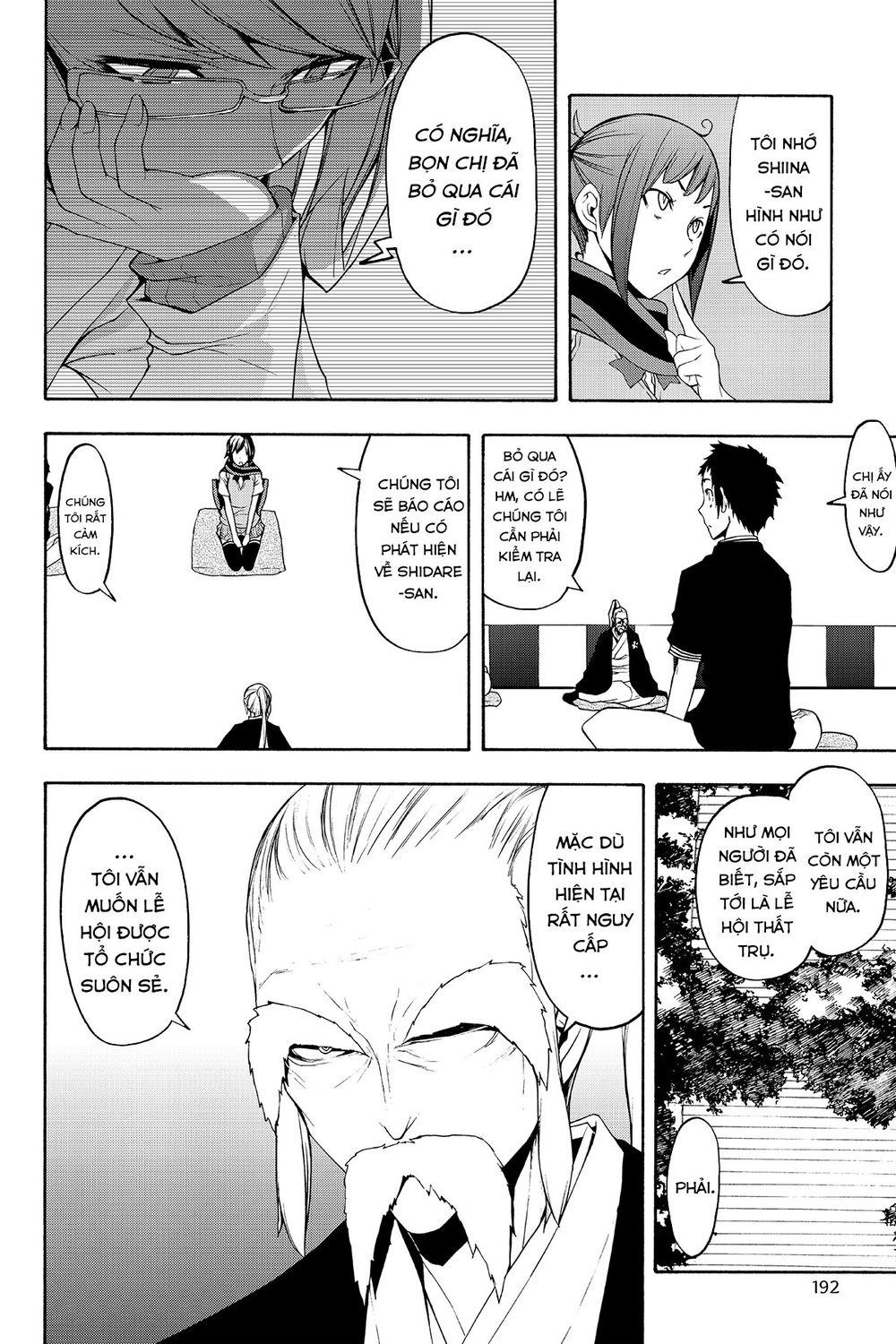 Yozakura Quartet Chapter 112 - 11