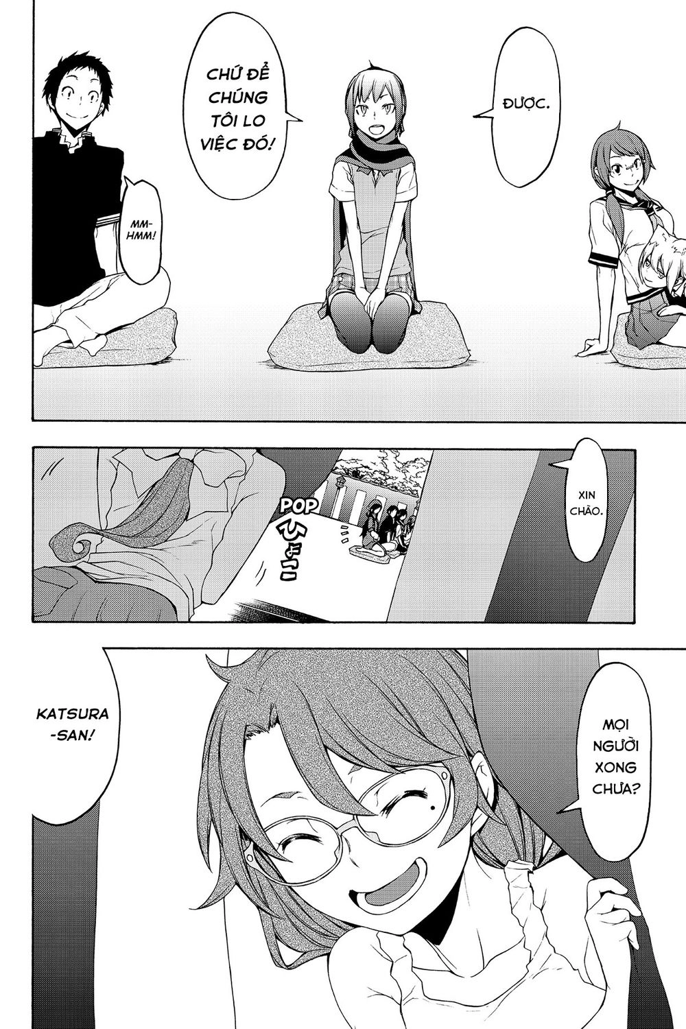 Yozakura Quartet Chapter 112 - 13