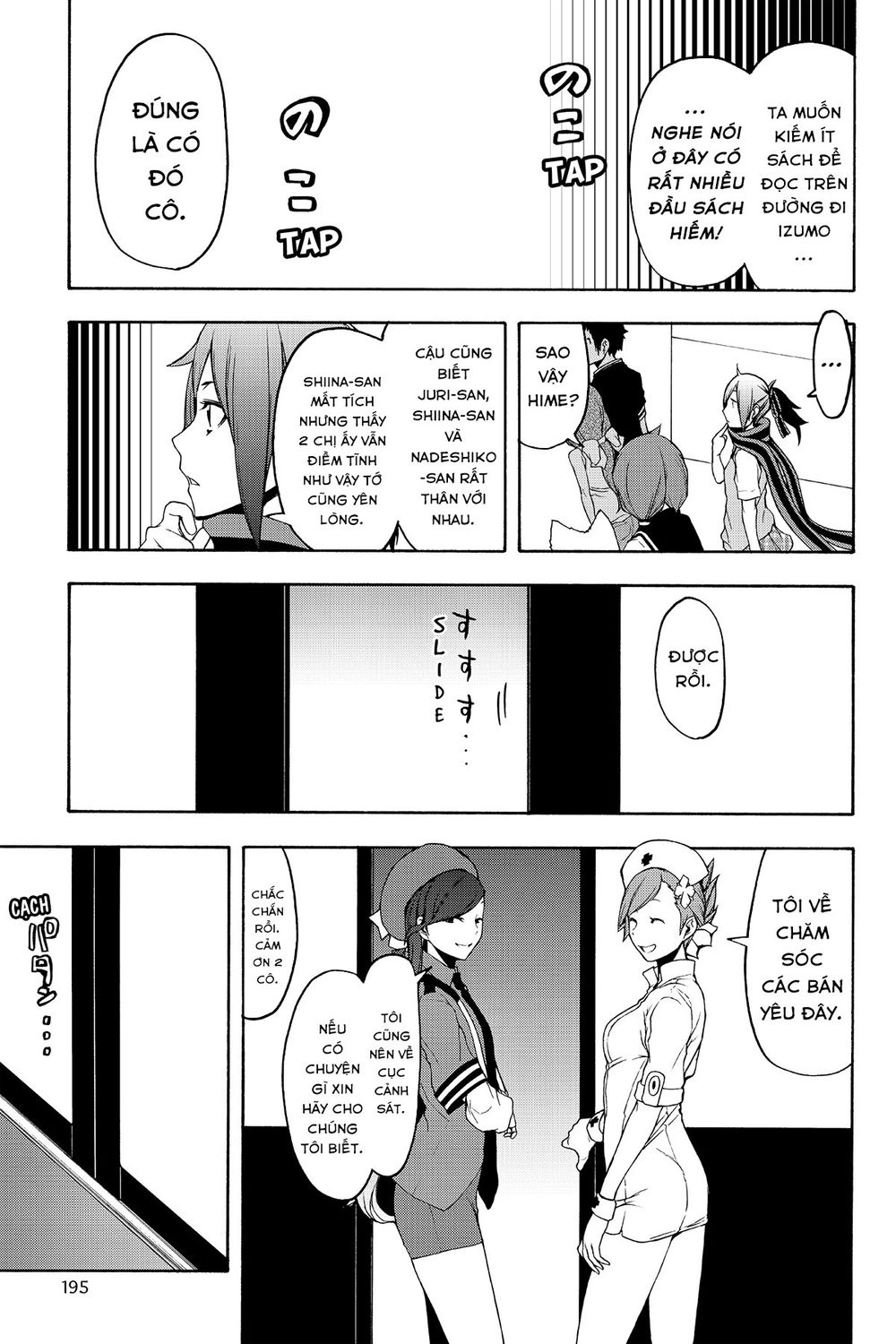 Yozakura Quartet Chapter 112 - 14