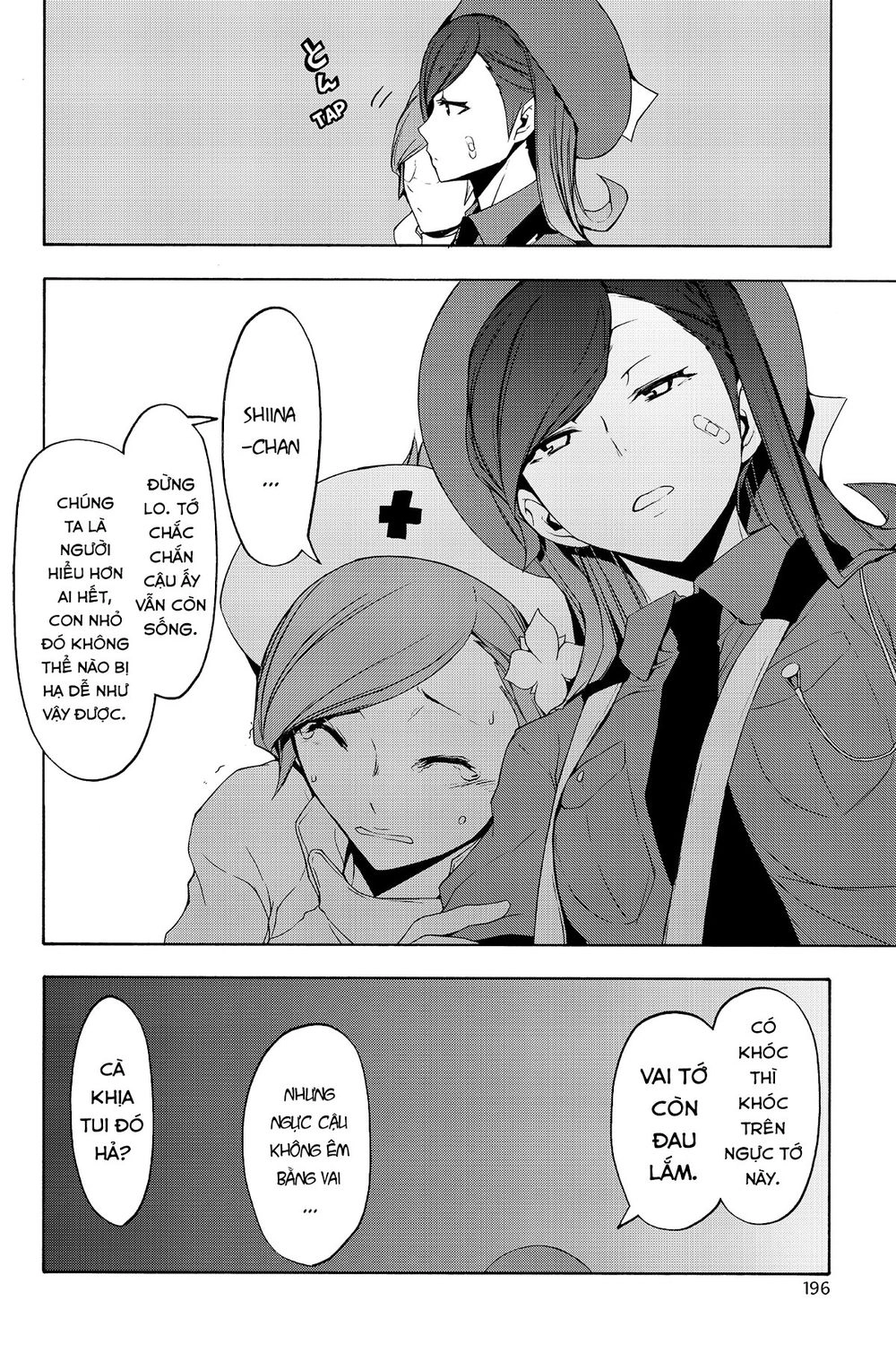 Yozakura Quartet Chapter 112 - 15