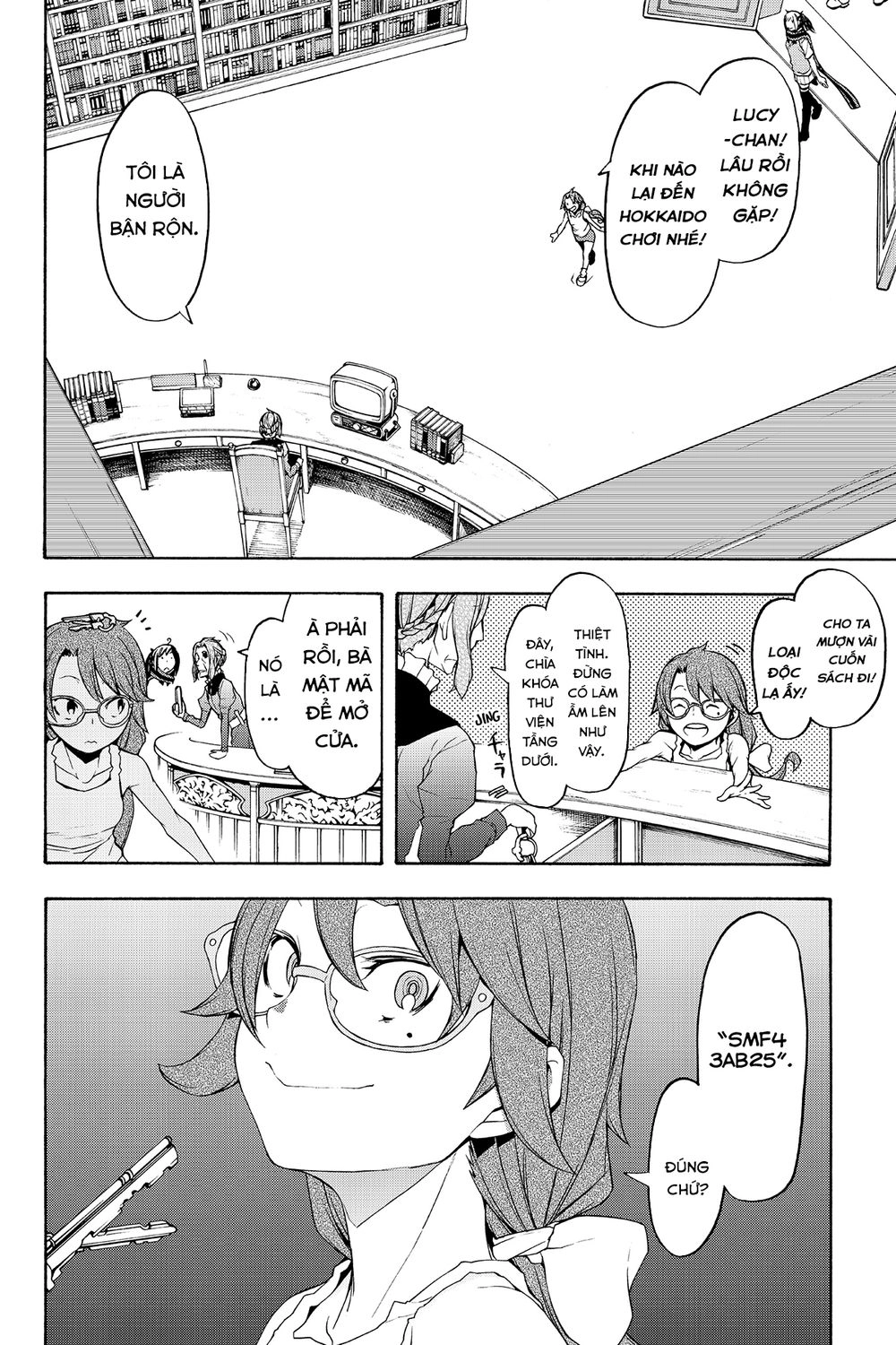 Yozakura Quartet Chapter 112 - 17