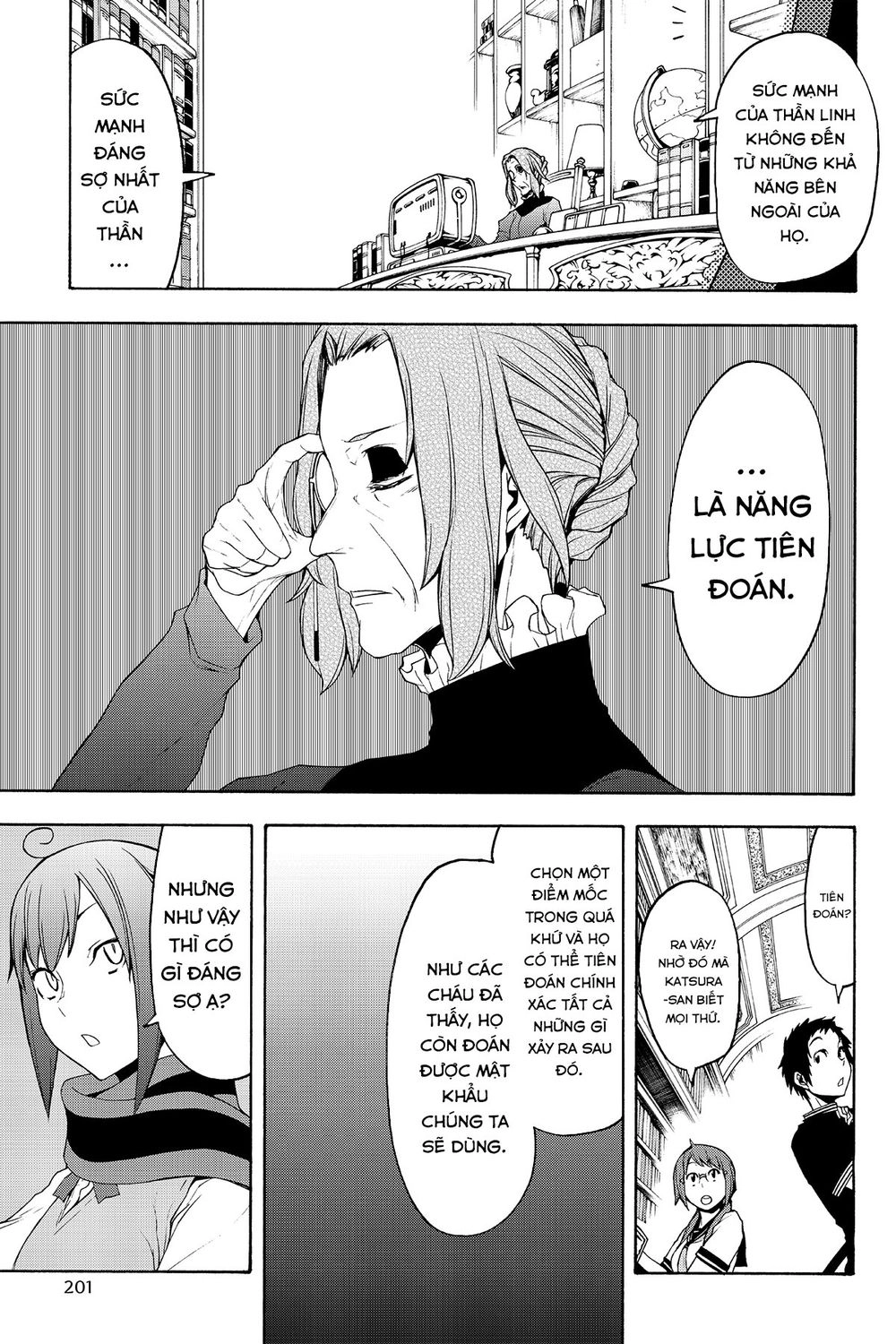 Yozakura Quartet Chapter 112 - 20