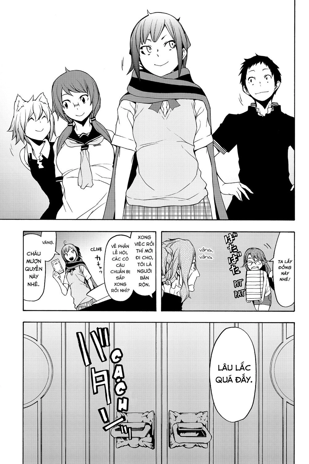 Yozakura Quartet Chapter 112 - 26