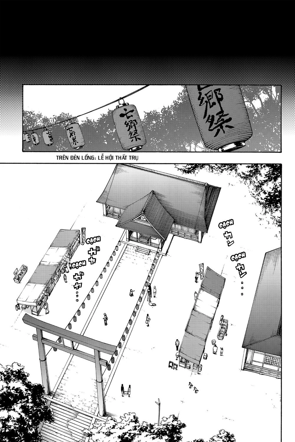 Yozakura Quartet Chapter 112 - 30