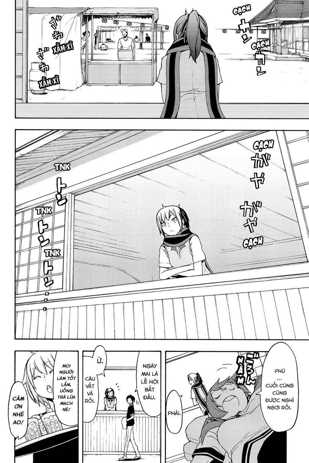 Yozakura Quartet Chapter 112 - 31