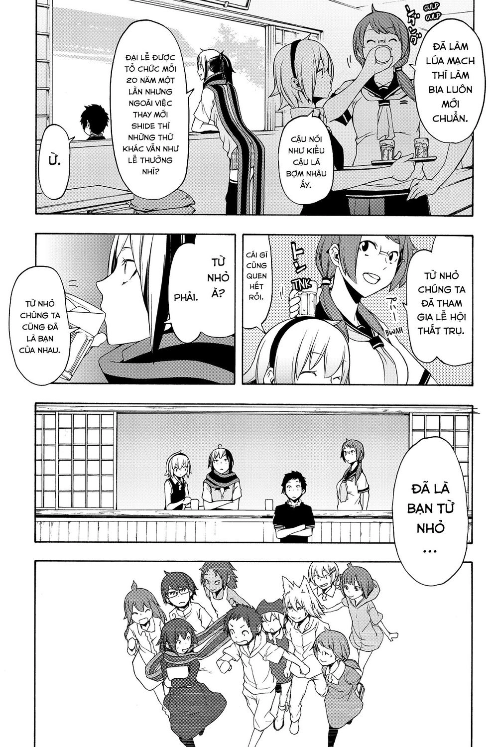 Yozakura Quartet Chapter 112 - 32