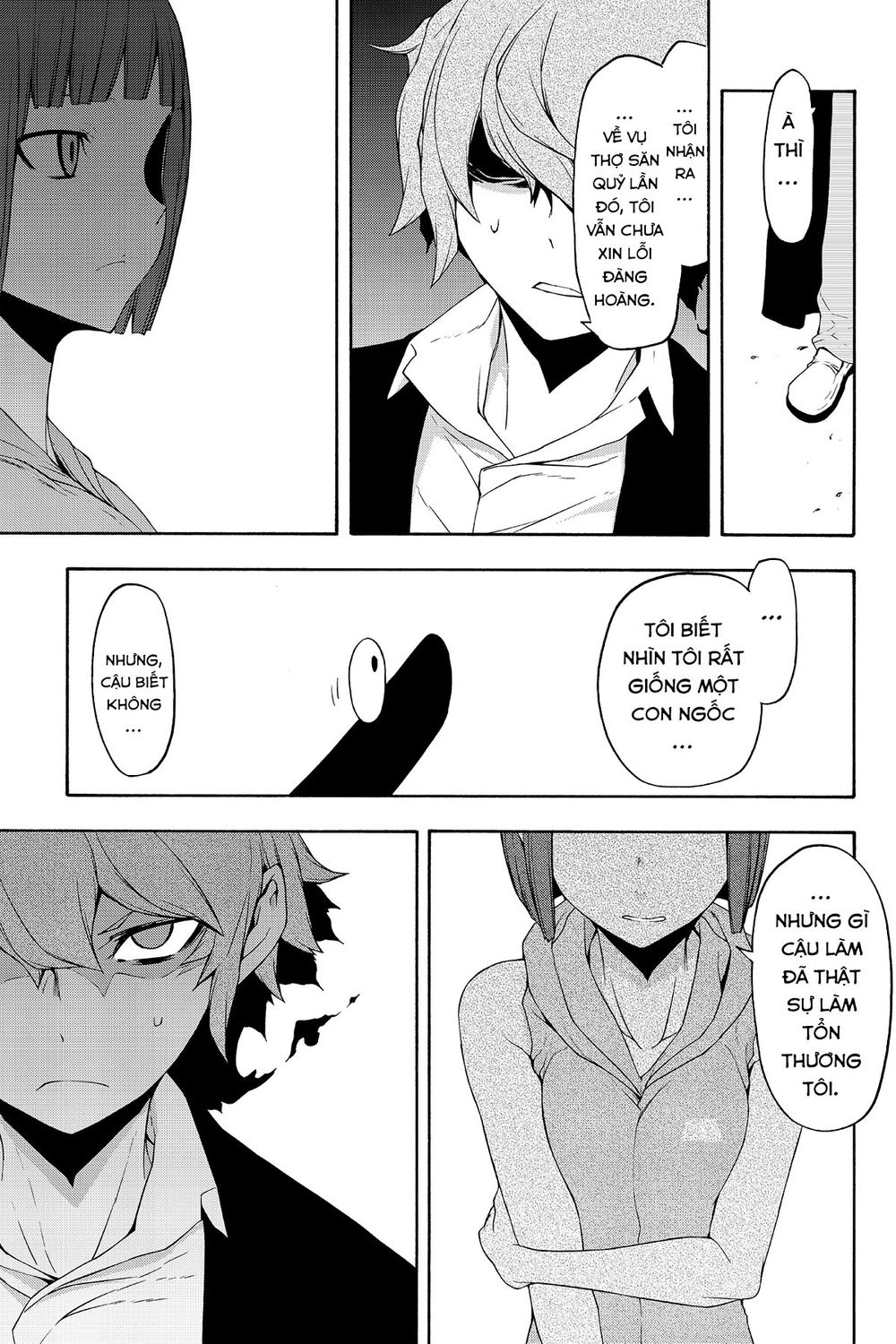 Yozakura Quartet Chapter 112 - 44