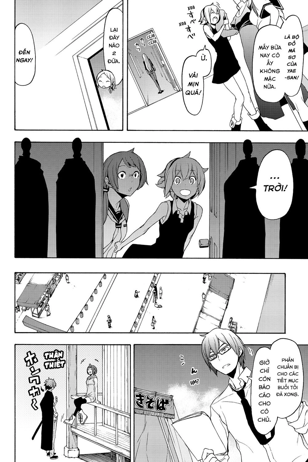 Yozakura Quartet Chapter 112 - 49