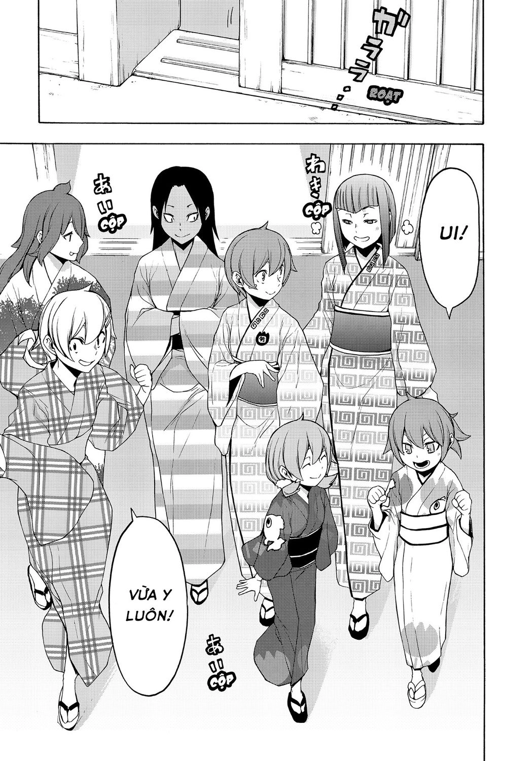 Yozakura Quartet Chapter 112 - 52