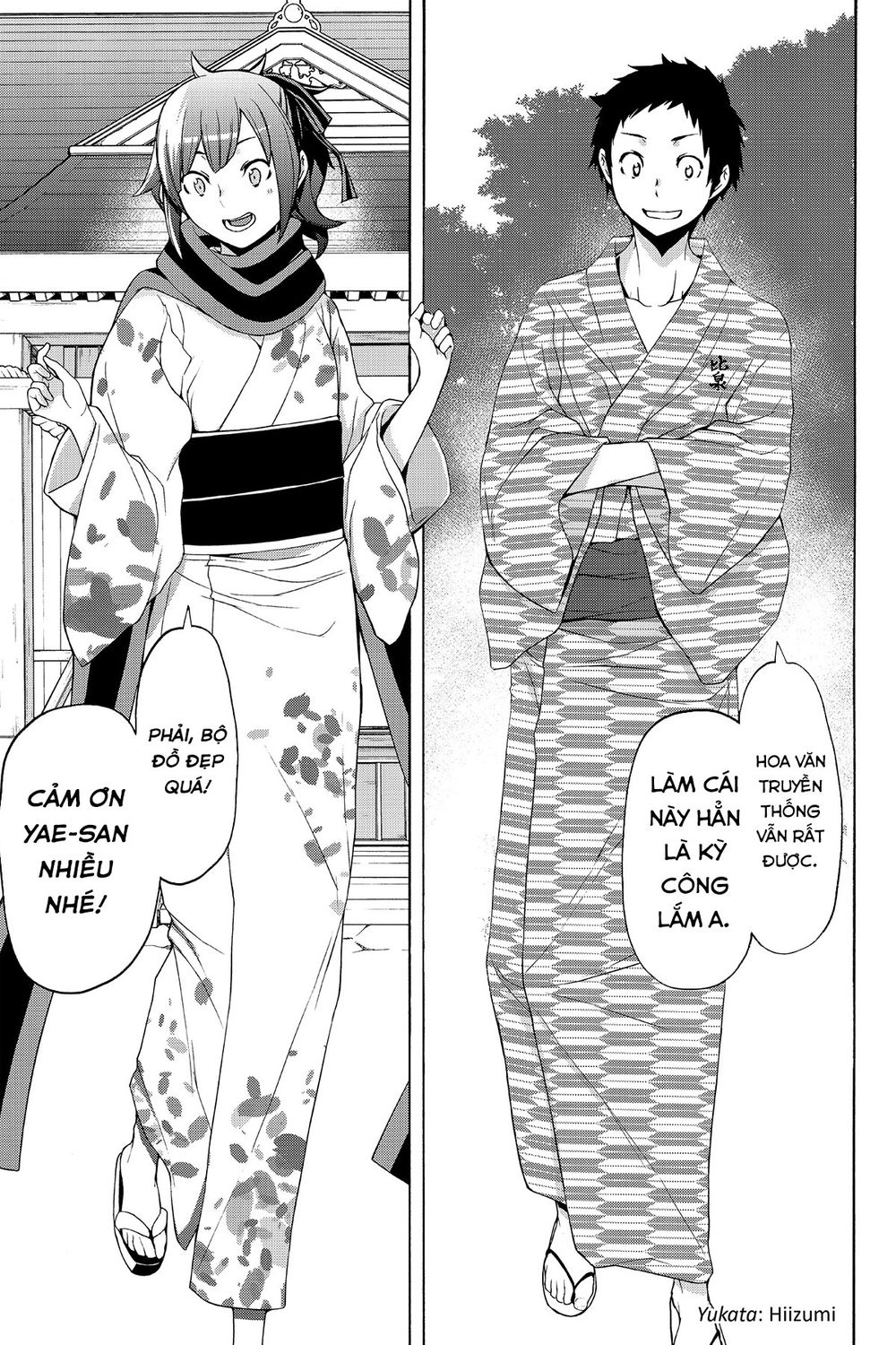 Yozakura Quartet Chapter 112 - 54