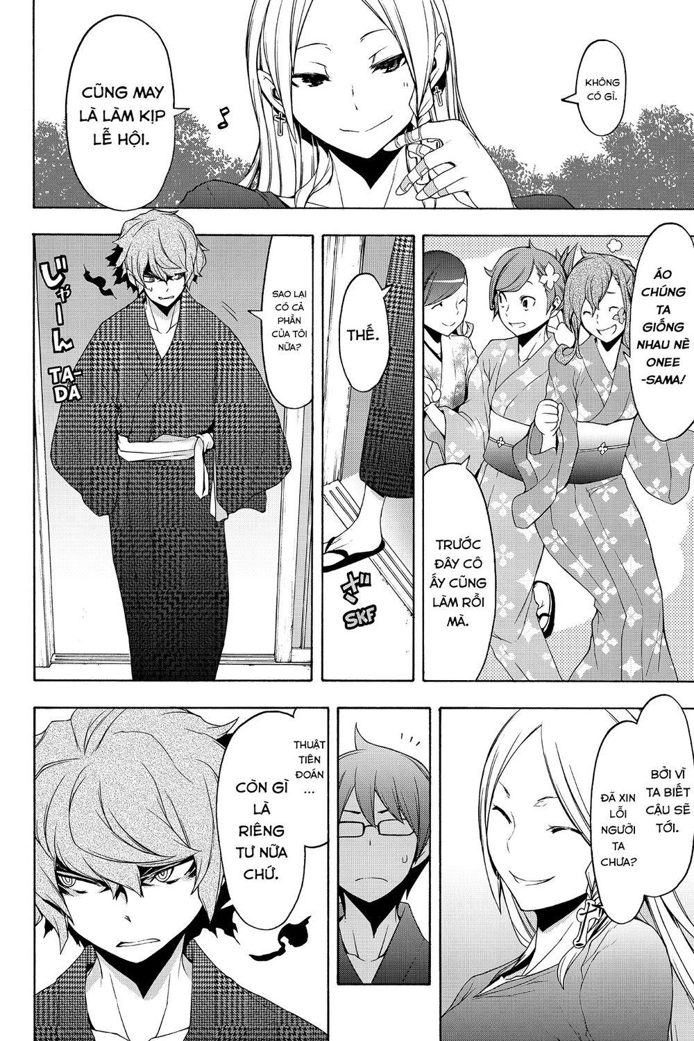 Yozakura Quartet Chapter 112 - 55