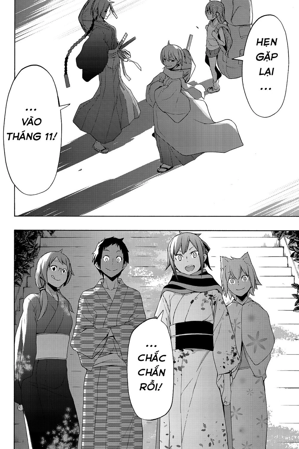 Yozakura Quartet Chapter 112 - 62