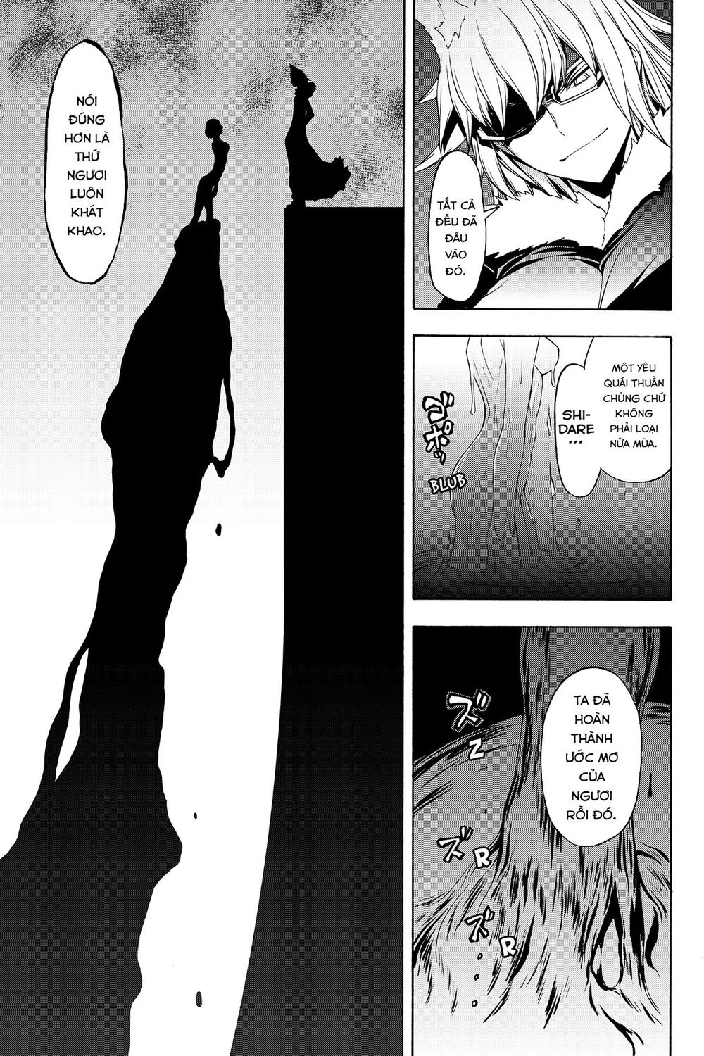 Yozakura Quartet Chapter 112 - 65