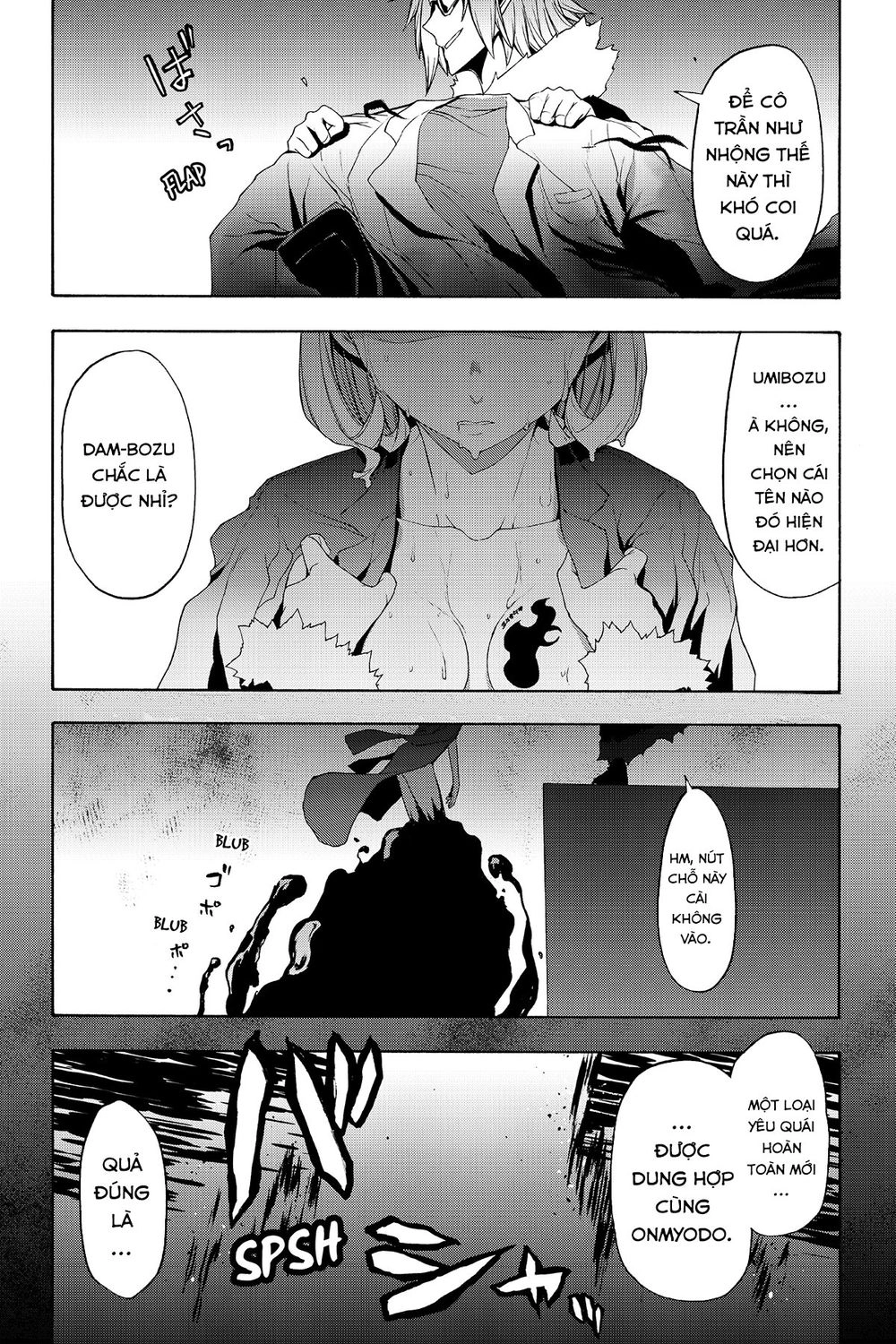 Yozakura Quartet Chapter 112 - 66