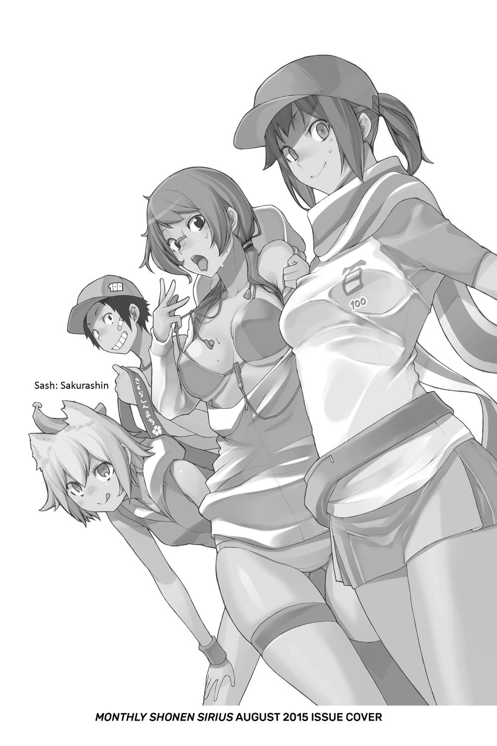 Yozakura Quartet Chapter 112.5 - 2