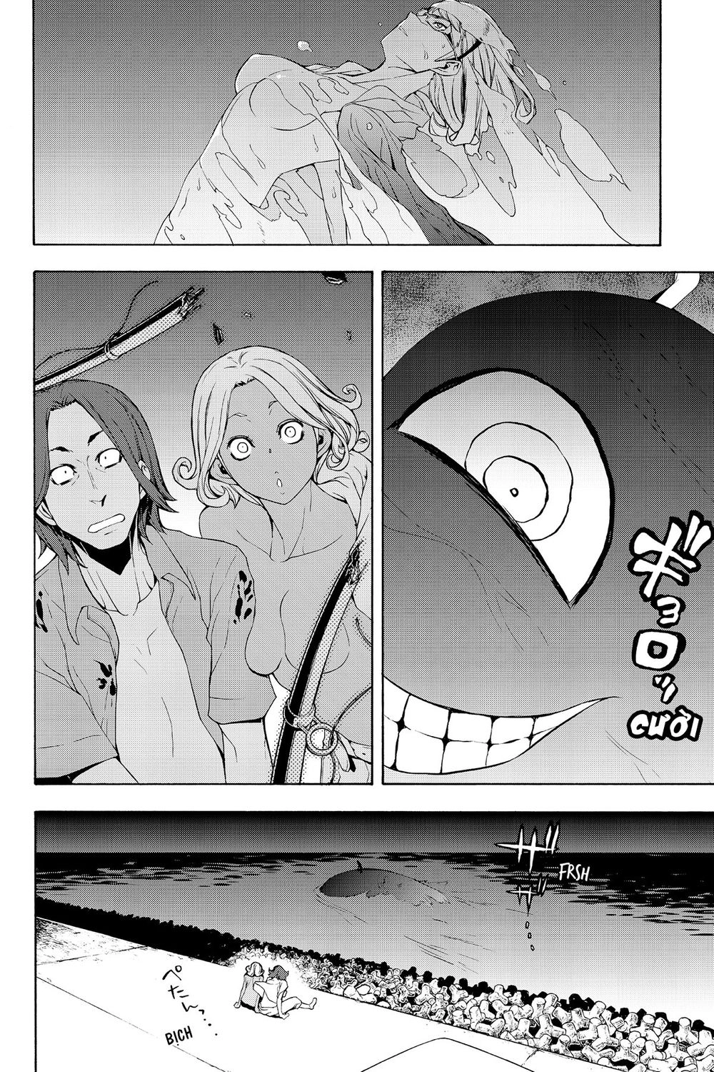 Yozakura Quartet Chapter 113 - 5