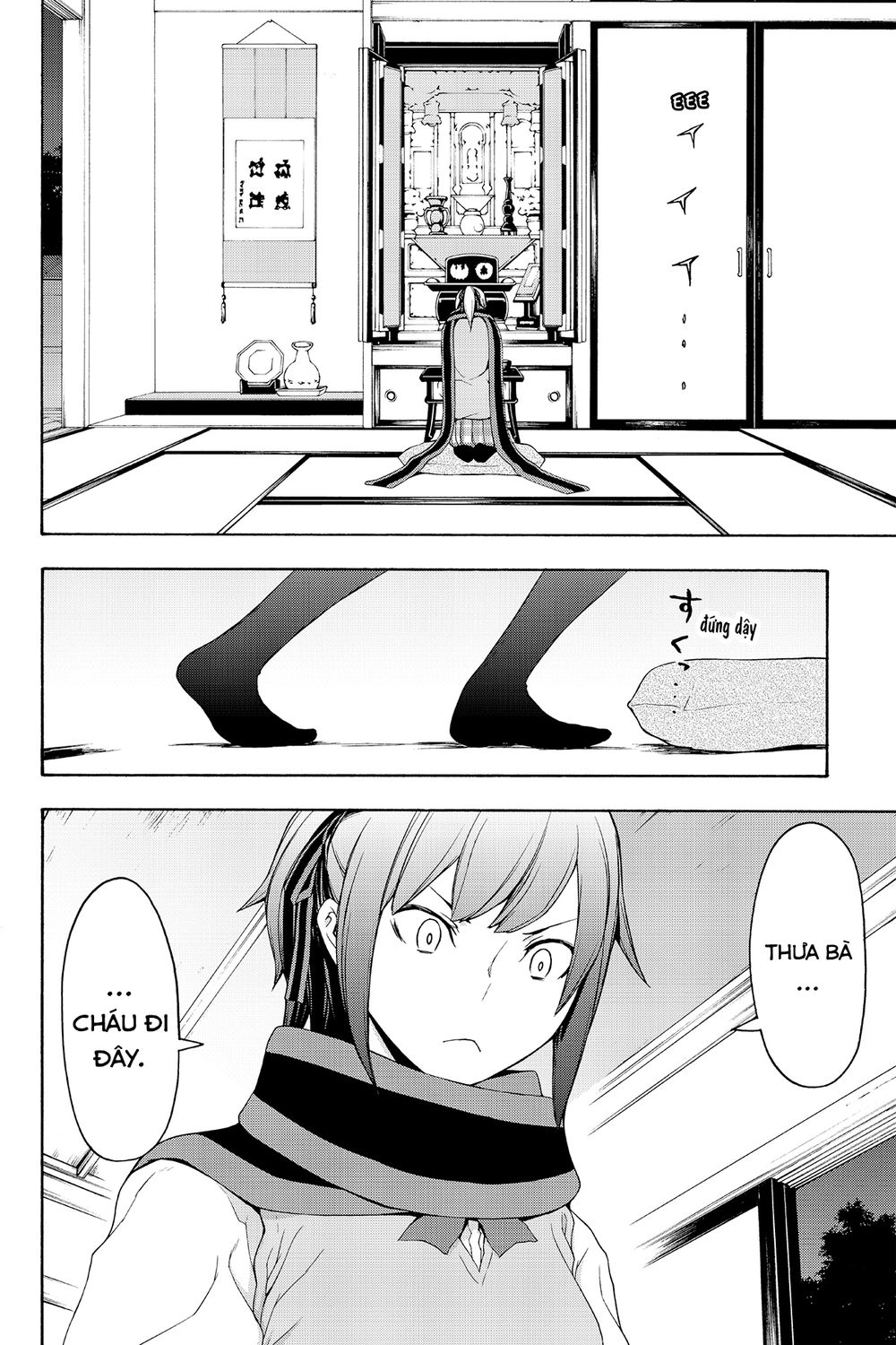 Yozakura Quartet Chapter 113 - 7