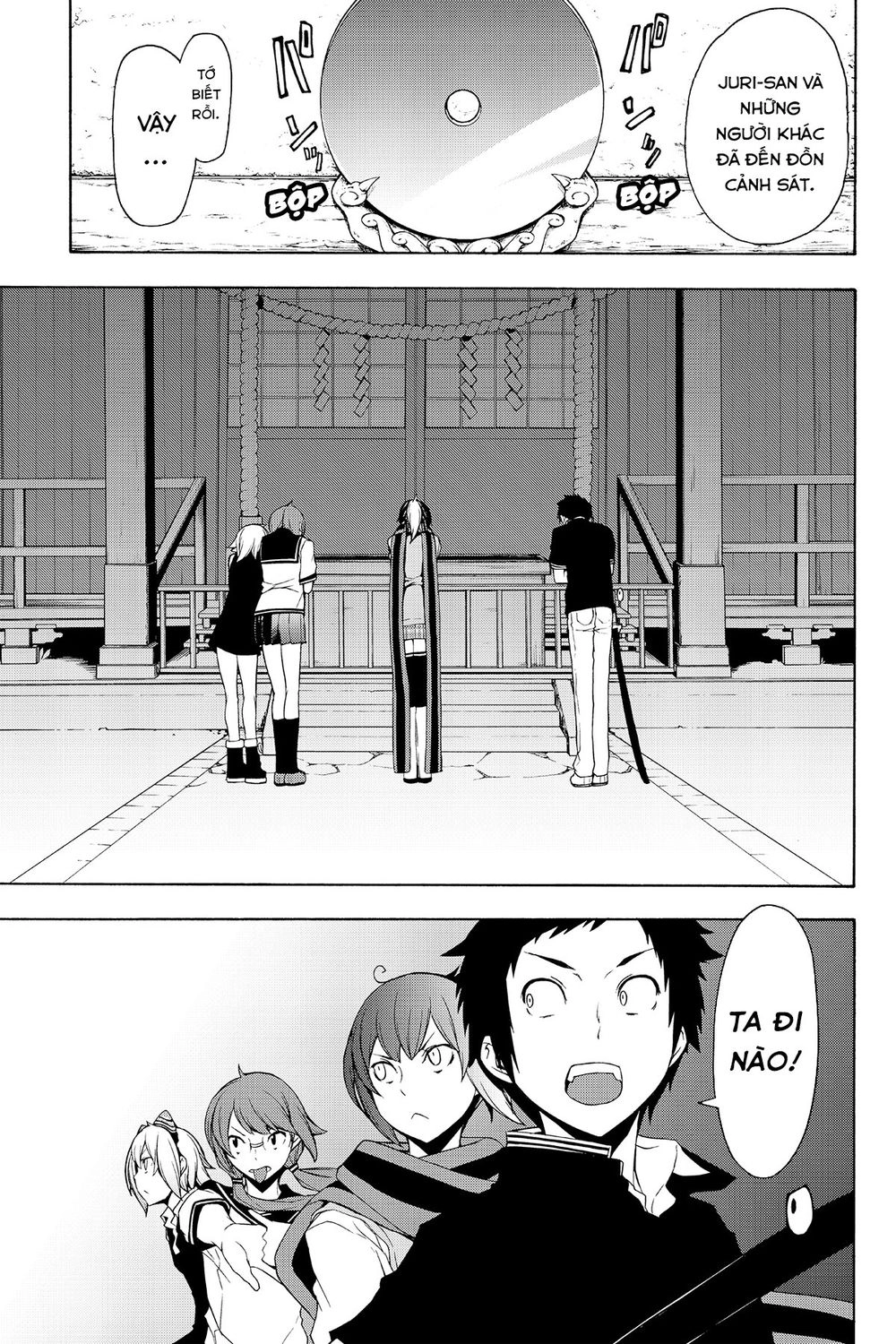 Yozakura Quartet Chapter 113 - 12