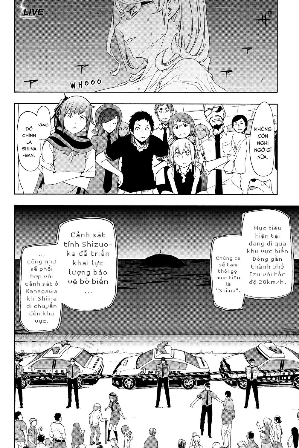 Yozakura Quartet Chapter 113 - 13